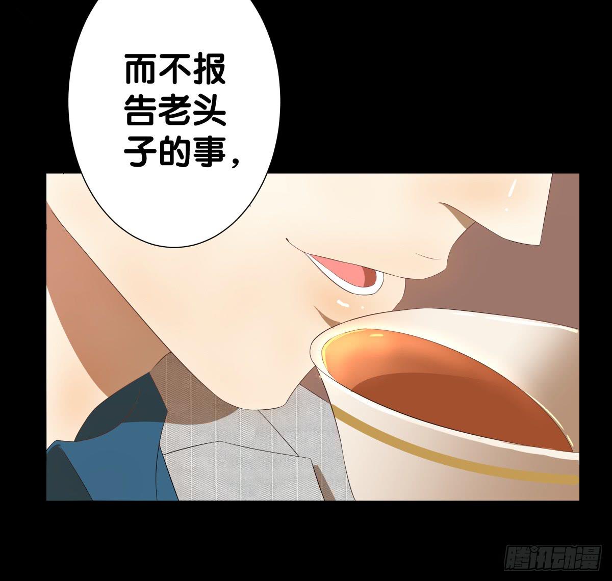 改变主意(1/2)-第39话