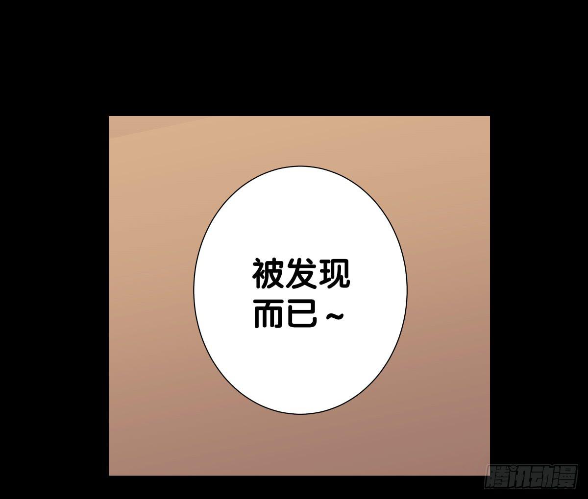 改变主意(1/2)-第39话