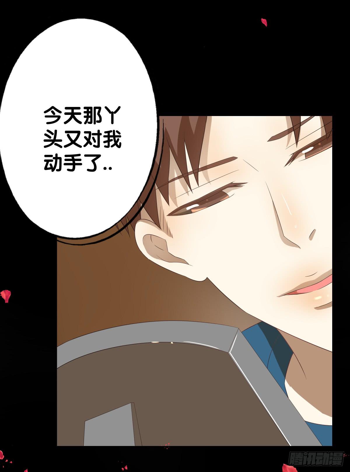 改变主意(1/2)-第39话