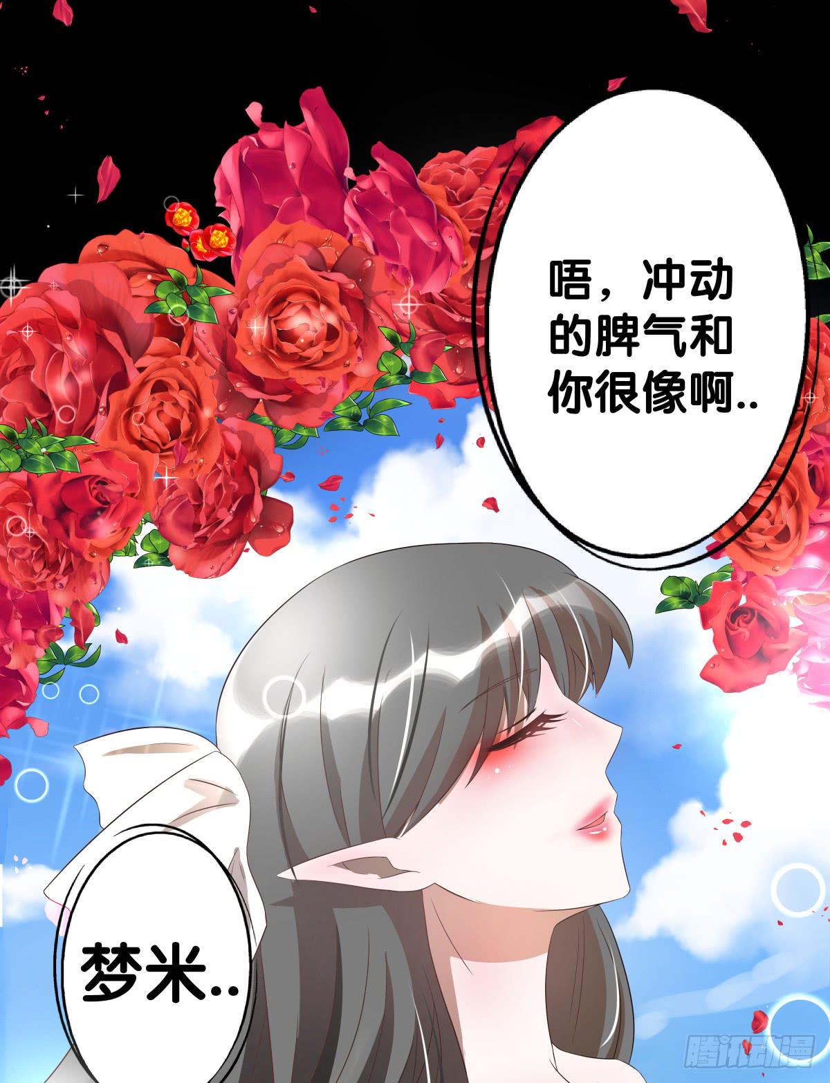 改变主意(1/2)-第39话