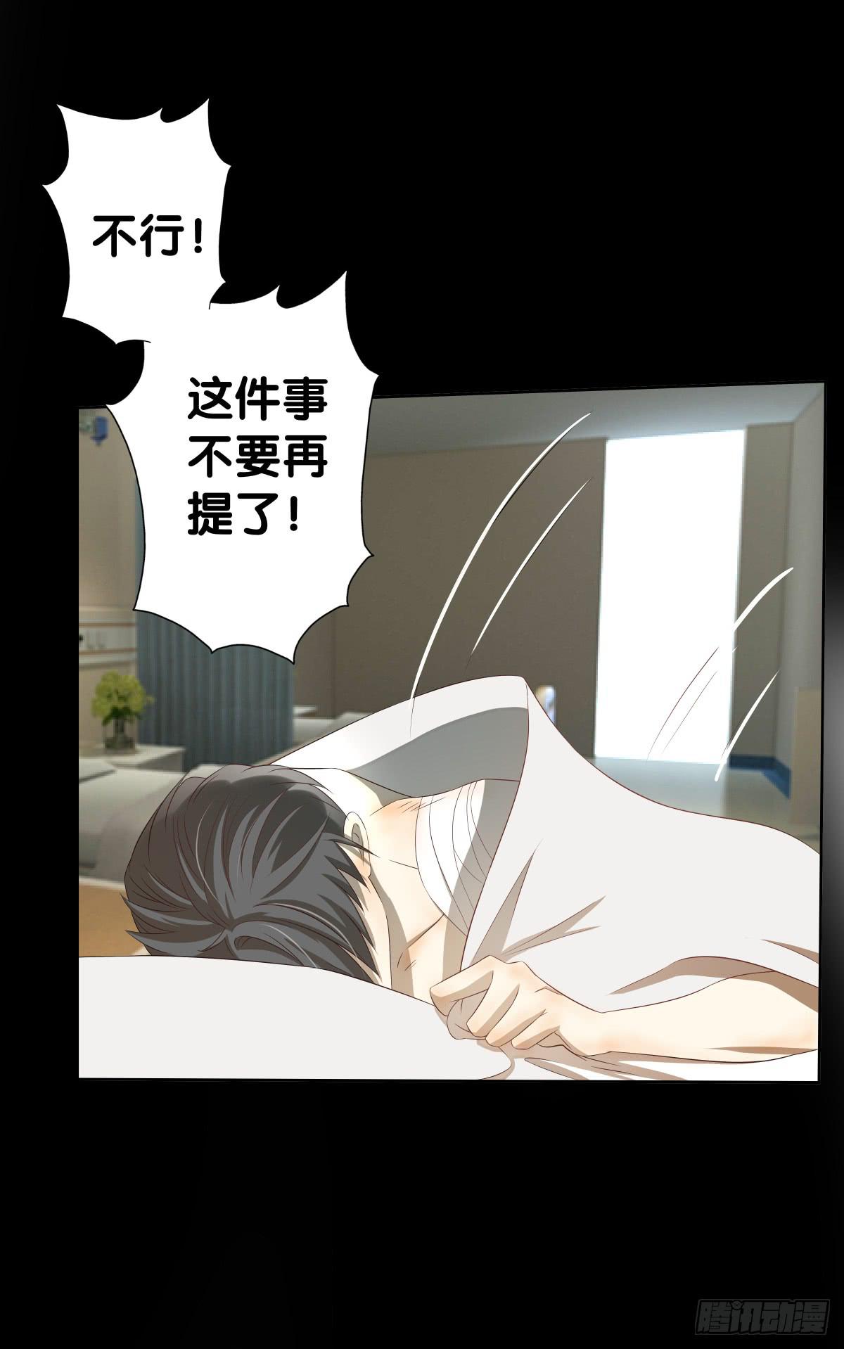 改变主意(1/2)-第39话