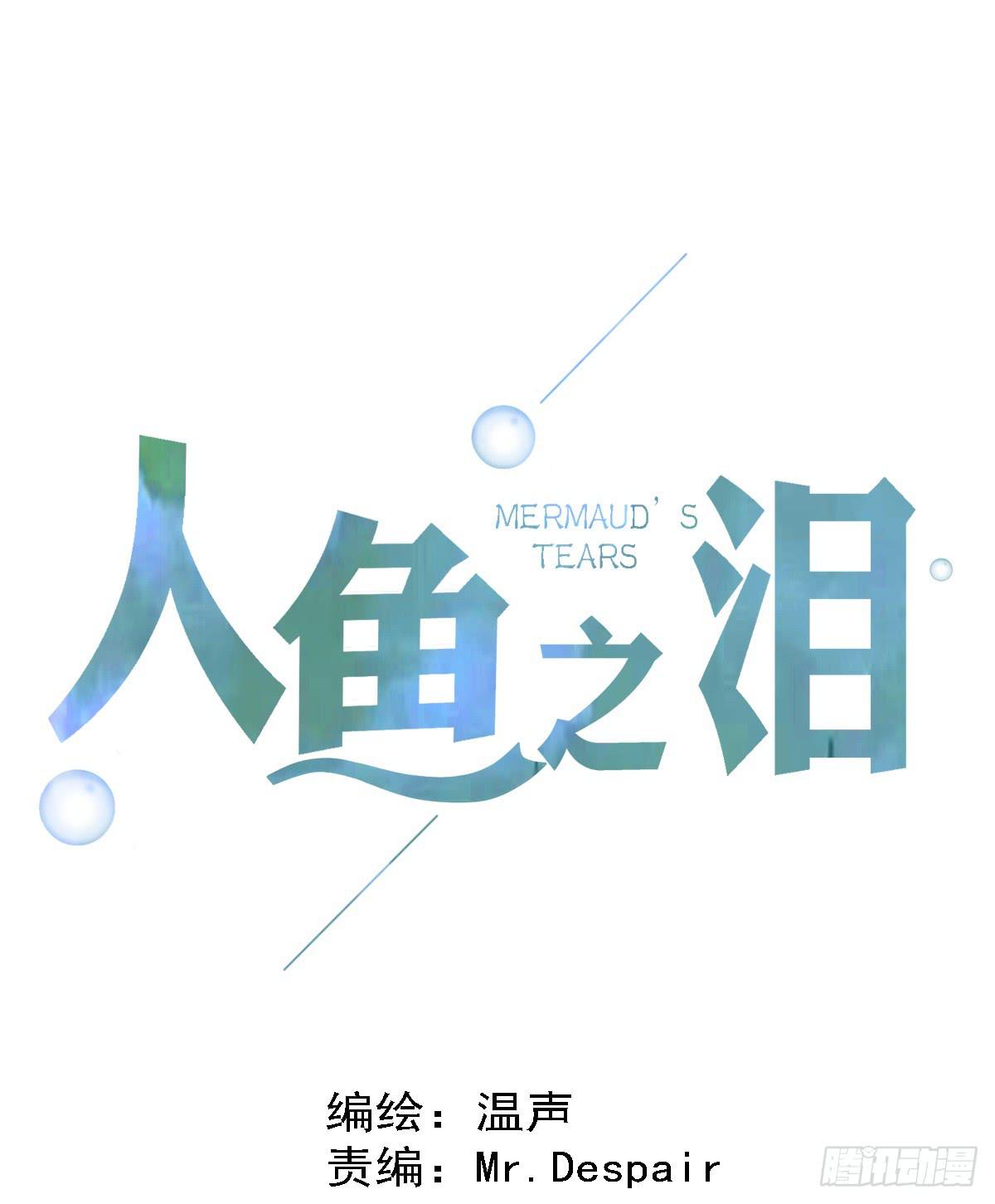 先从恋爱开始吧！(1/2)-第5话