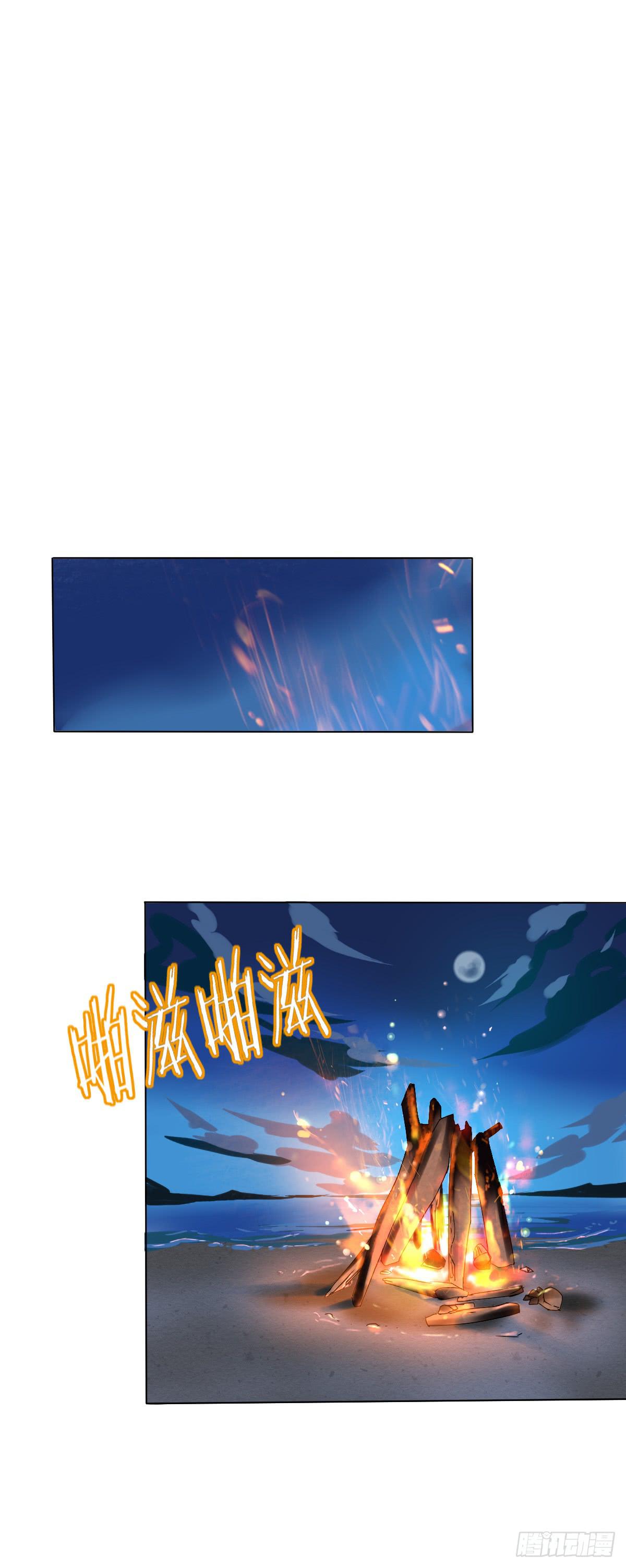 先从恋爱开始吧！(1/2)-第5话
