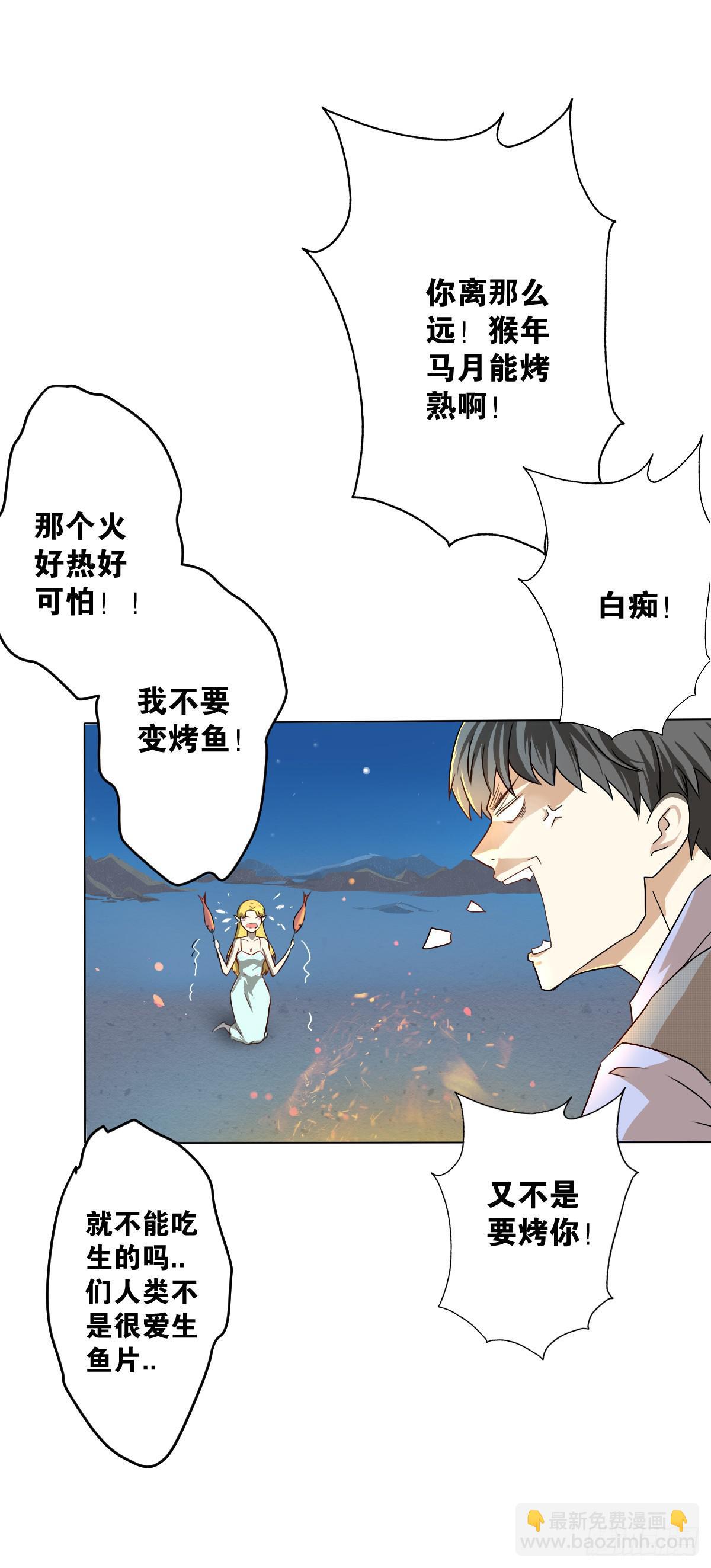 先从恋爱开始吧！(1/2)-第5话