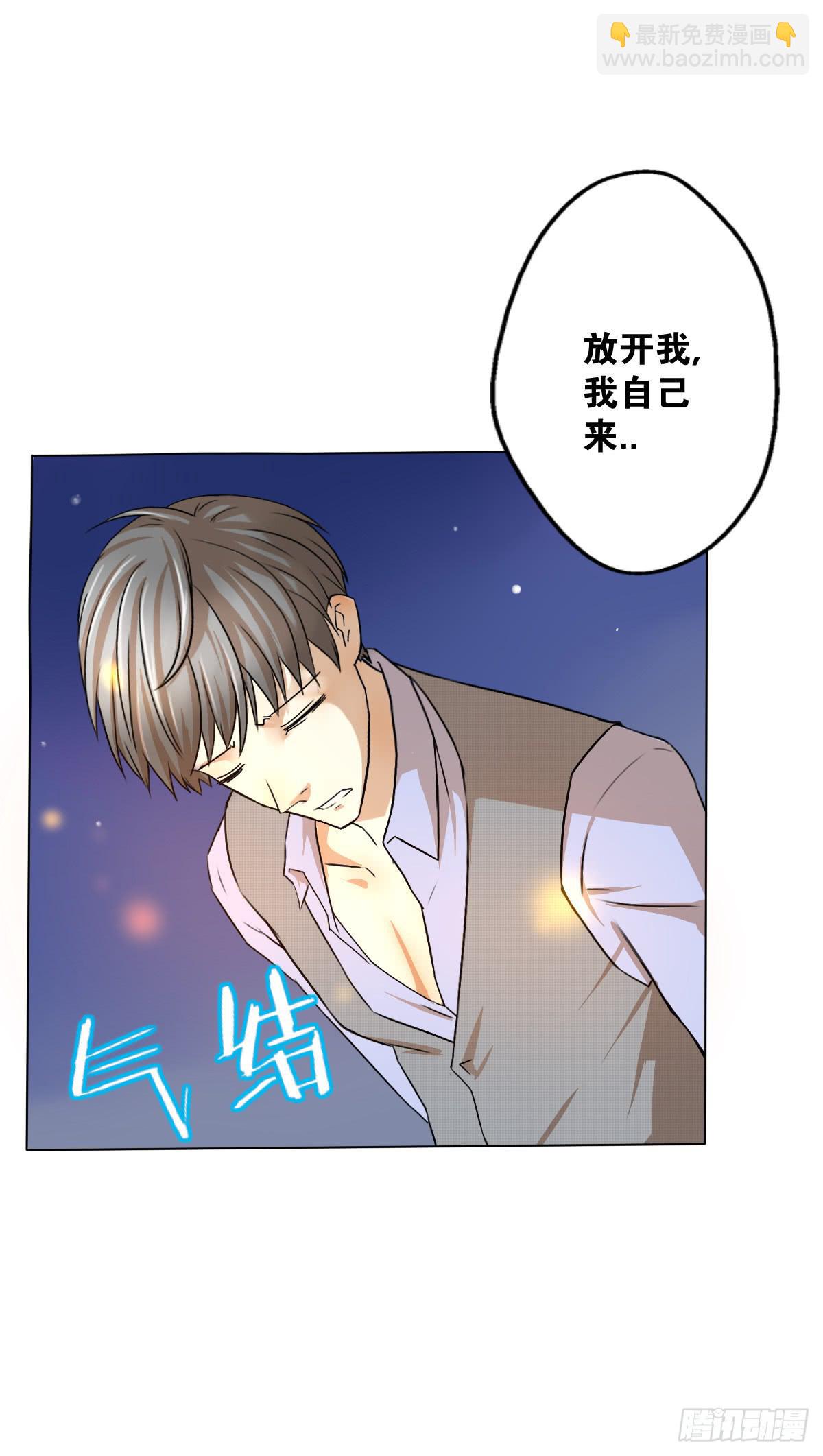 先从恋爱开始吧！(1/2)-第5话