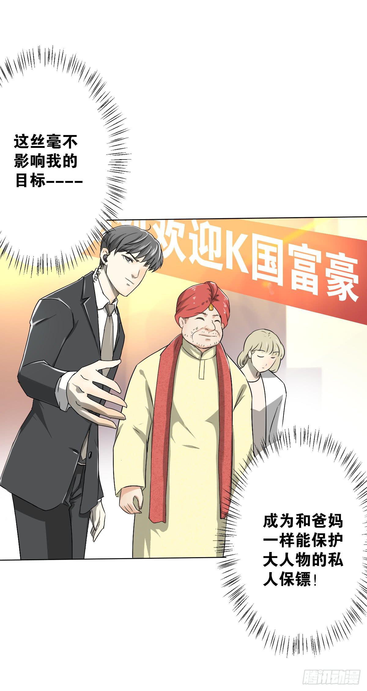 先从恋爱开始吧！(1/2)-第5话