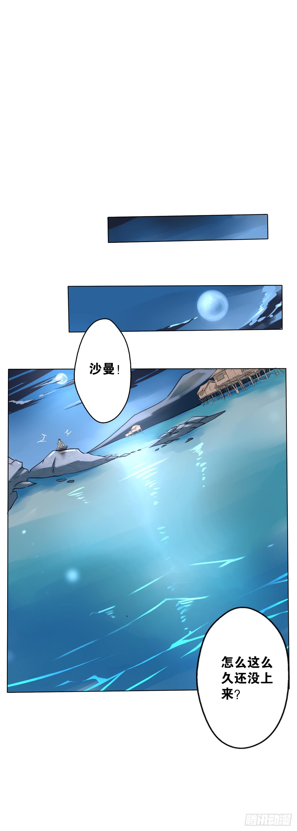 先从恋爱开始吧！(1/2)-第5话