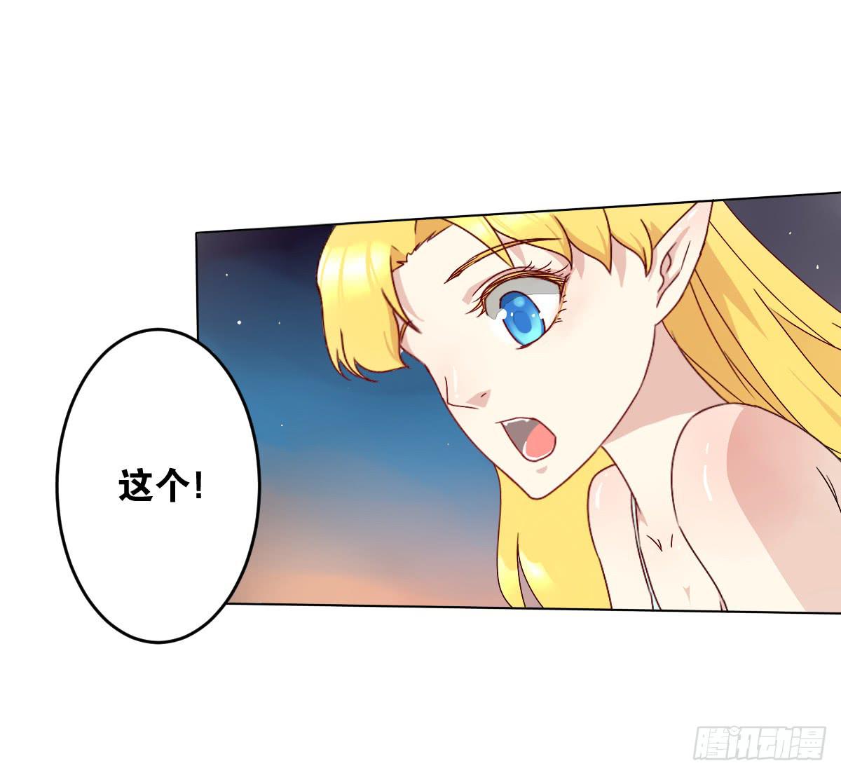 先从恋爱开始吧！(1/2)-第5话