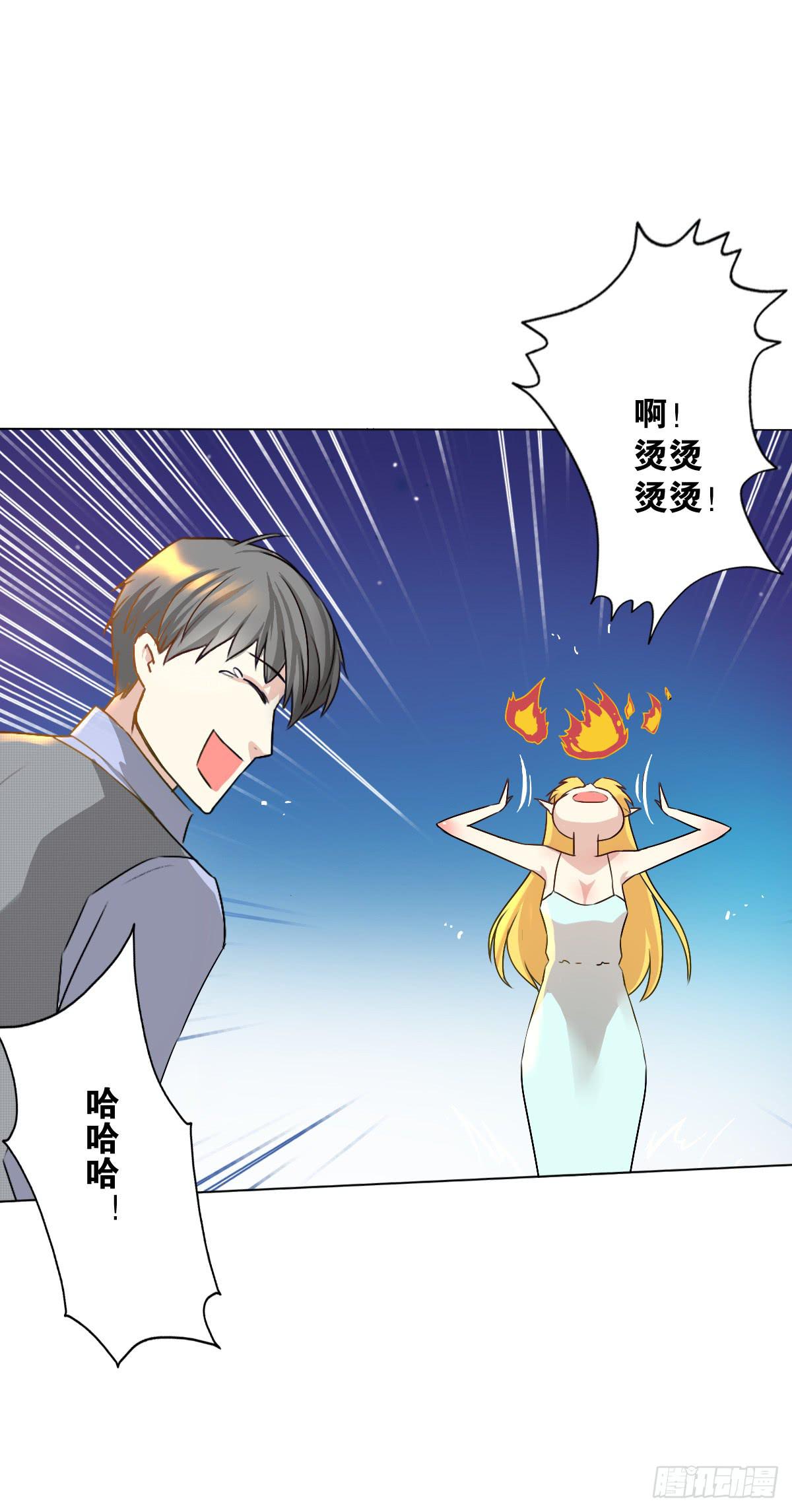 先从恋爱开始吧！(1/2)-第5话
