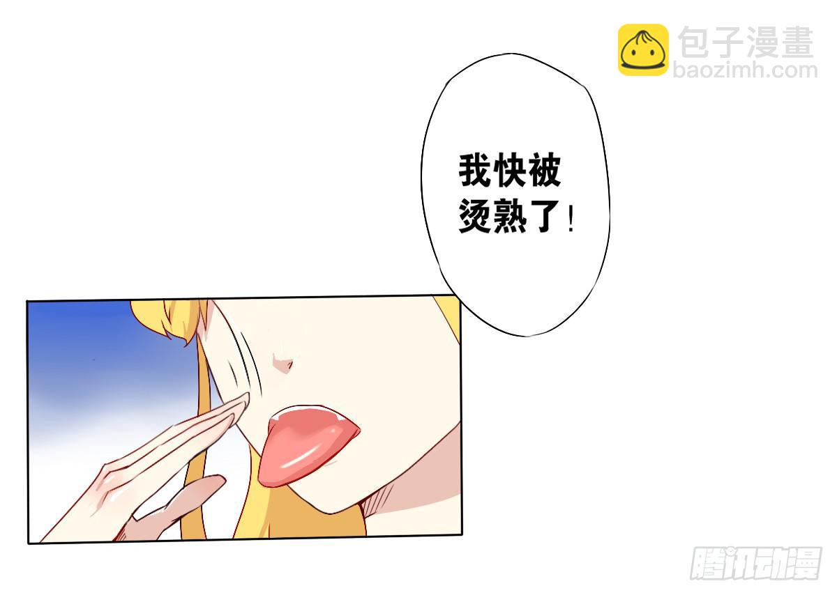 先从恋爱开始吧！(1/2)-第5话