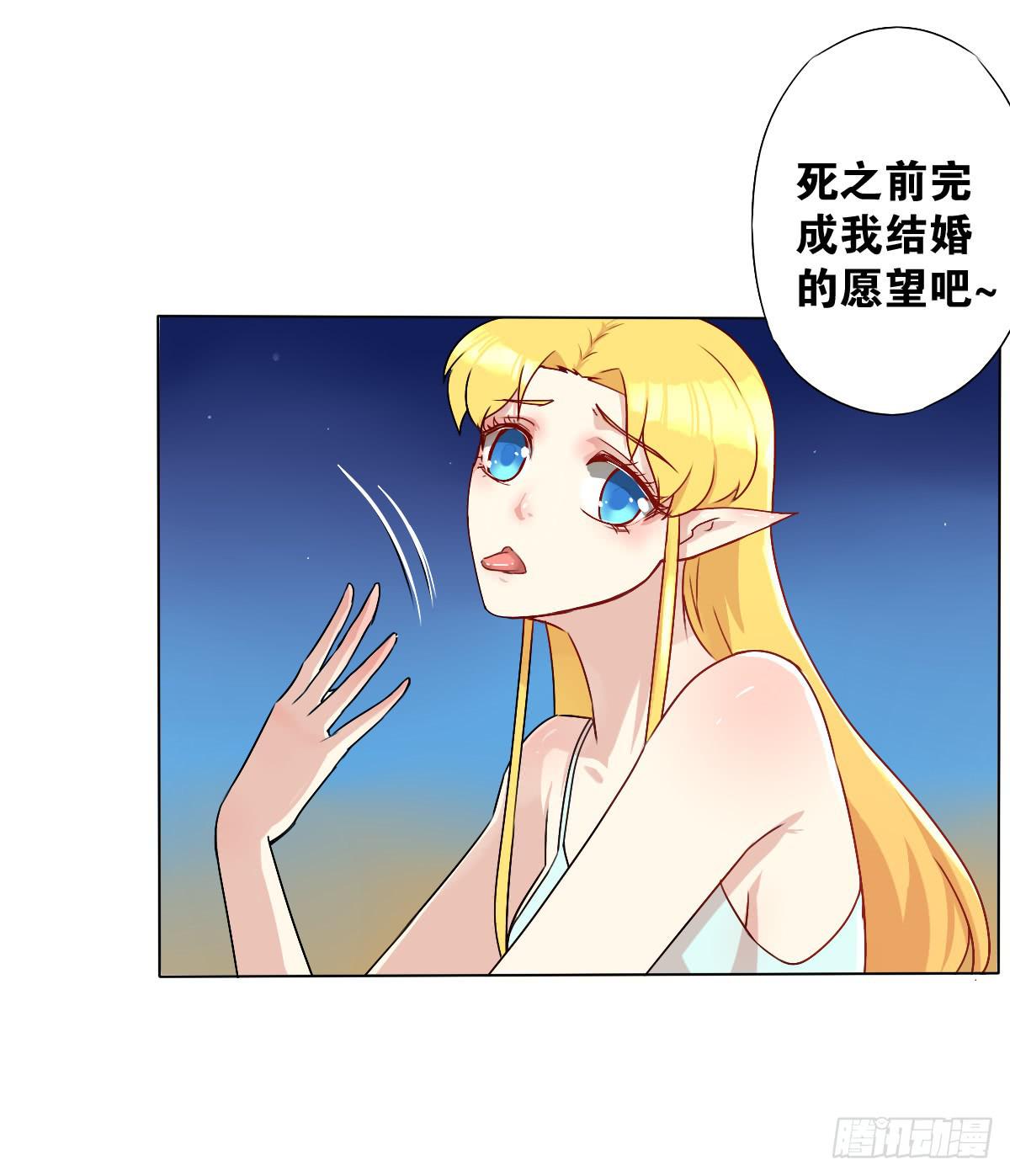 先从恋爱开始吧！(1/2)-第5话