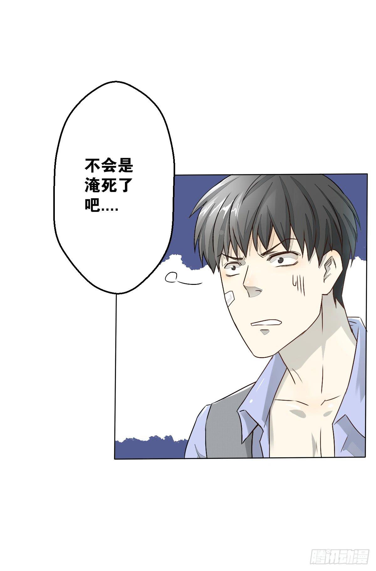 先从恋爱开始吧！(1/2)-第5话