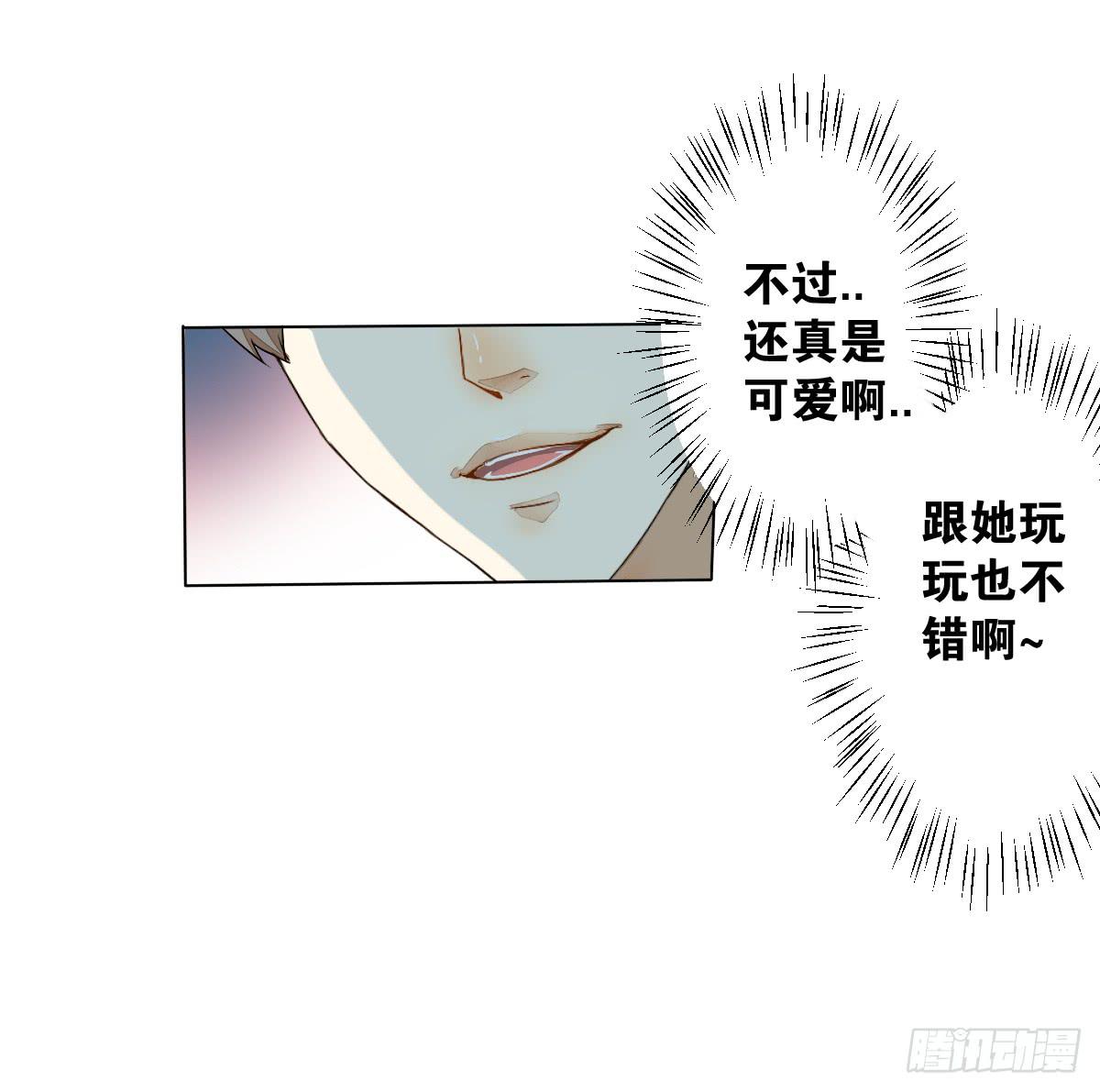 先从恋爱开始吧！(1/2)-第5话