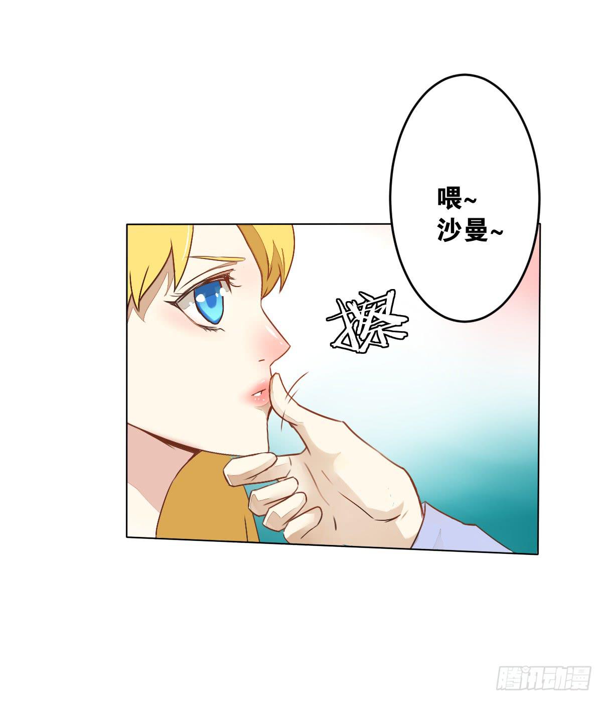 先从恋爱开始吧！(1/2)-第5话