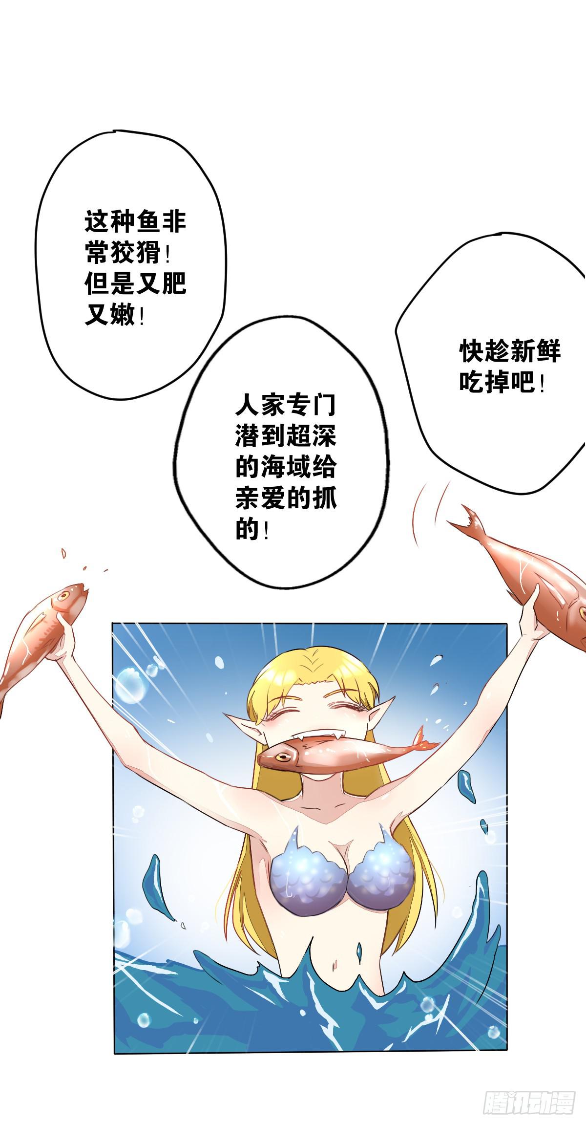 先从恋爱开始吧！(1/2)-第5话