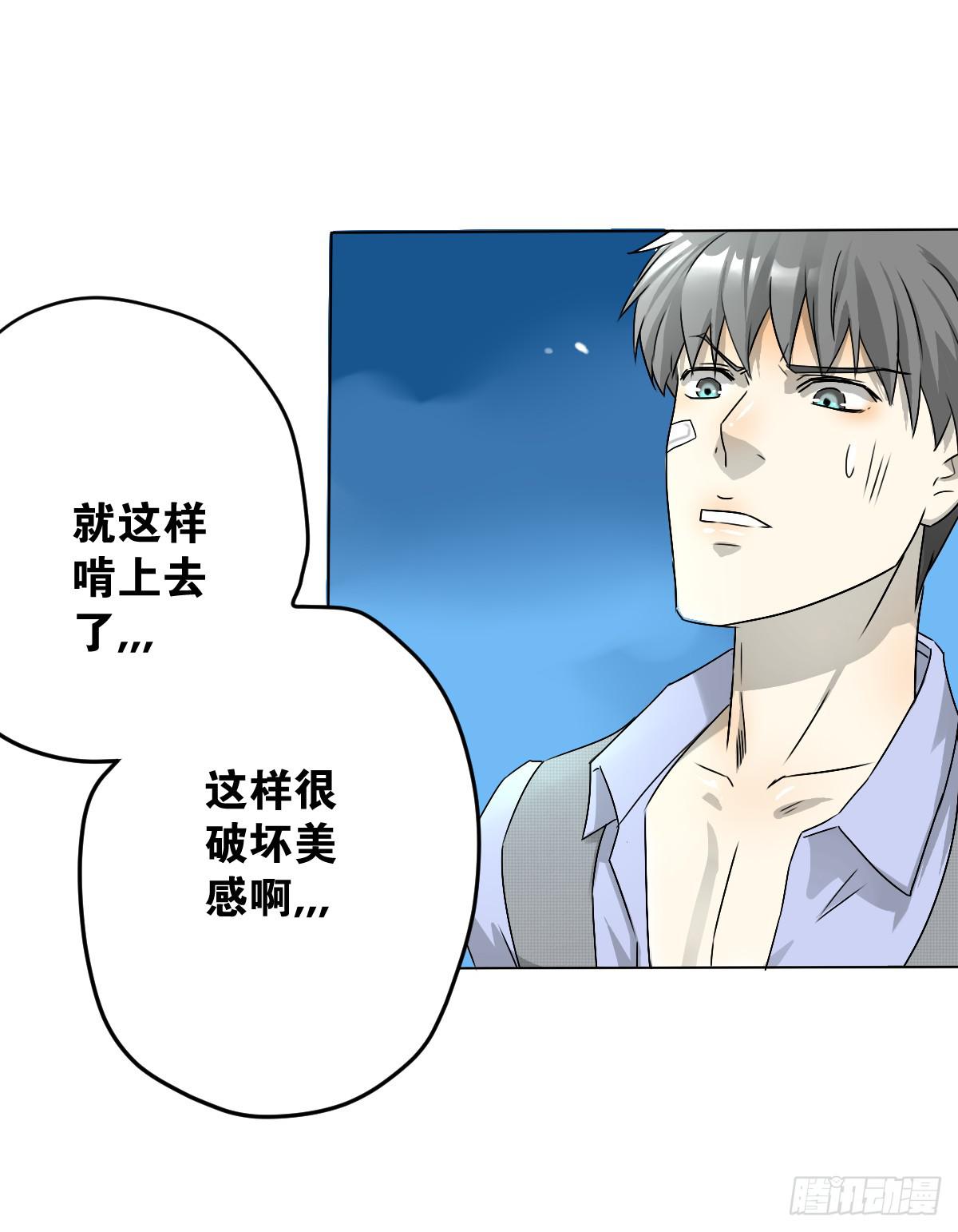先从恋爱开始吧！(1/2)-第5话