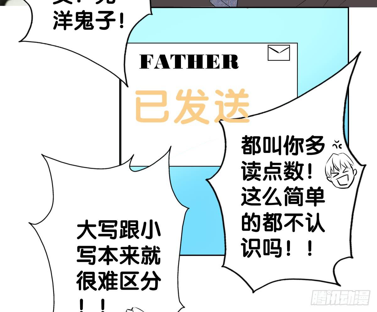 将计就计(1/2)-第41话