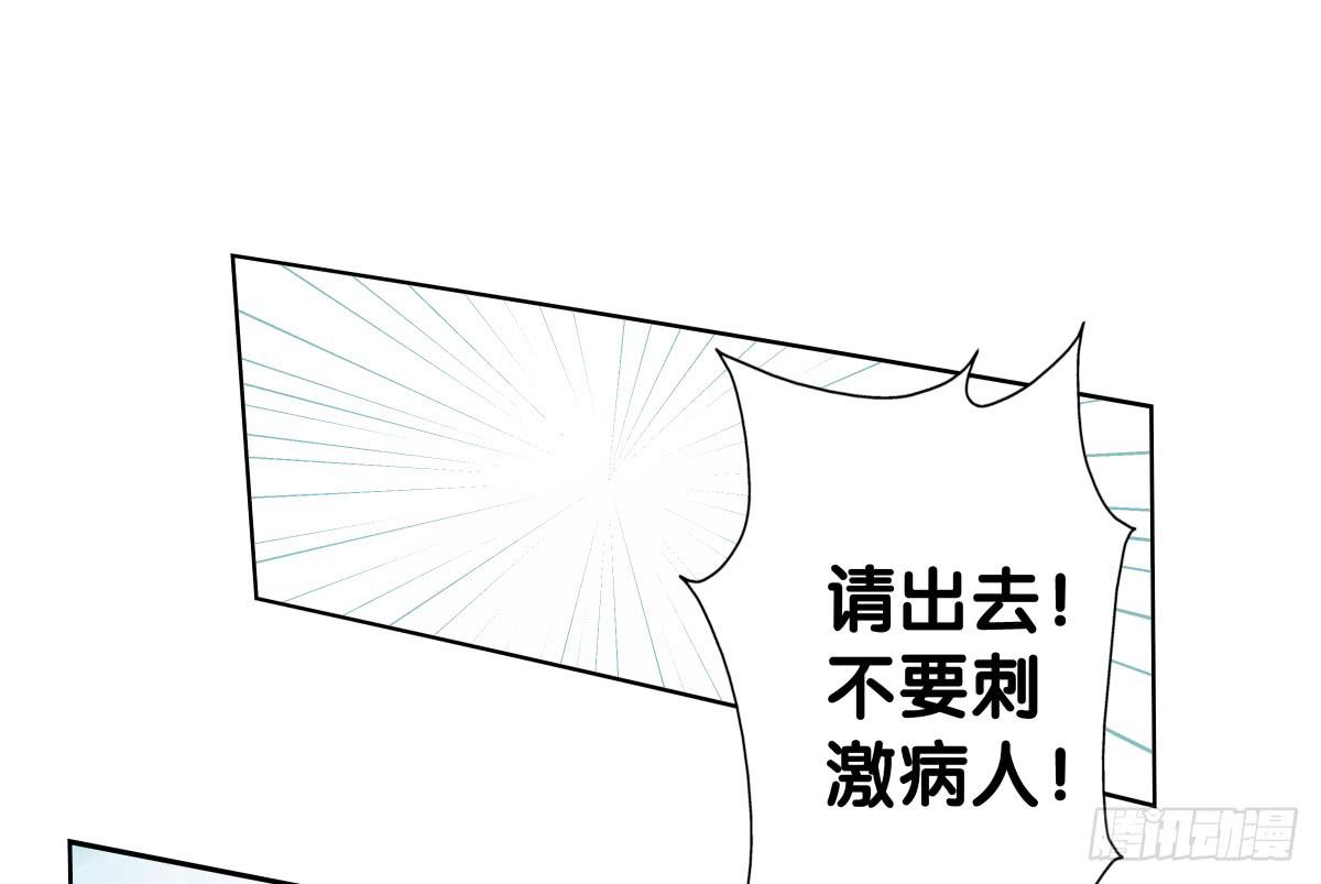 将计就计(1/2)-第41话