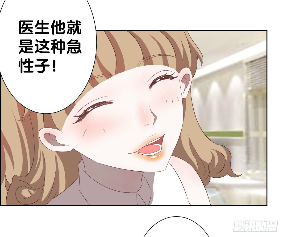 将计就计(1/2)-第41话