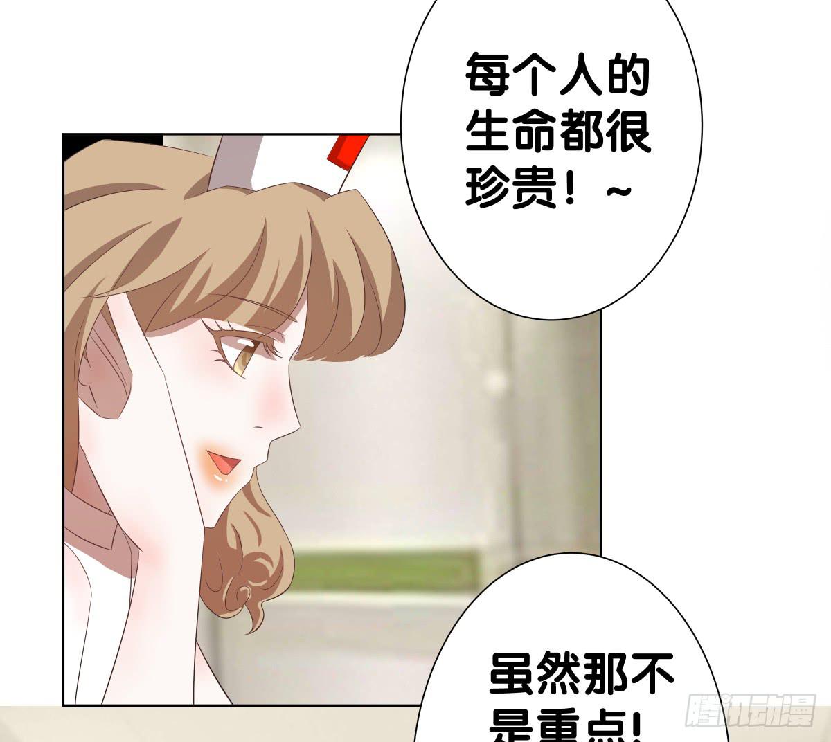 将计就计(1/2)-第41话