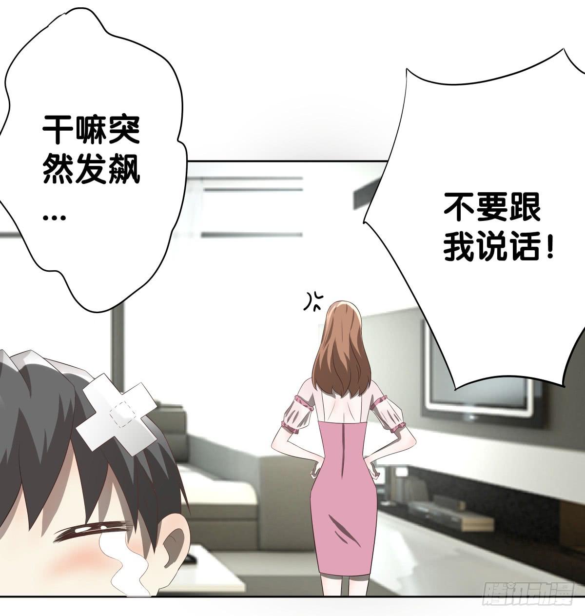 回到你身边(1/2)-第43话