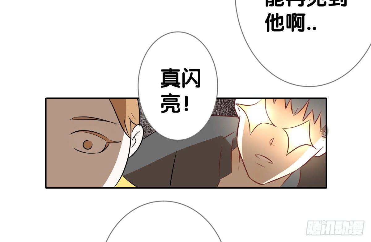 回到你身边(1/2)-第43话