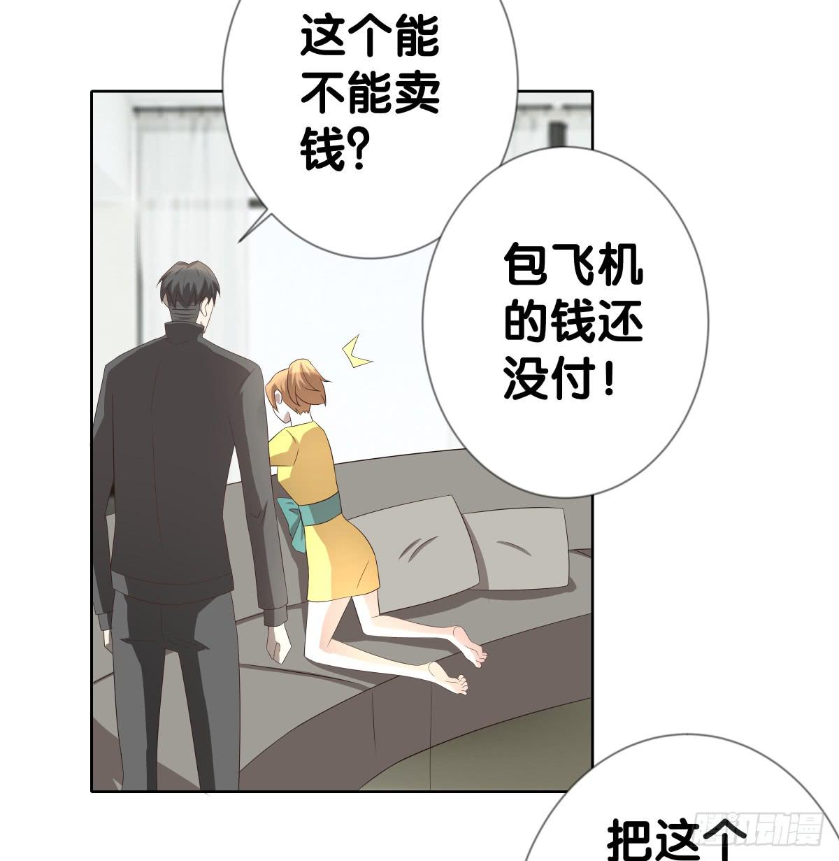 回到你身边(1/2)-第43话