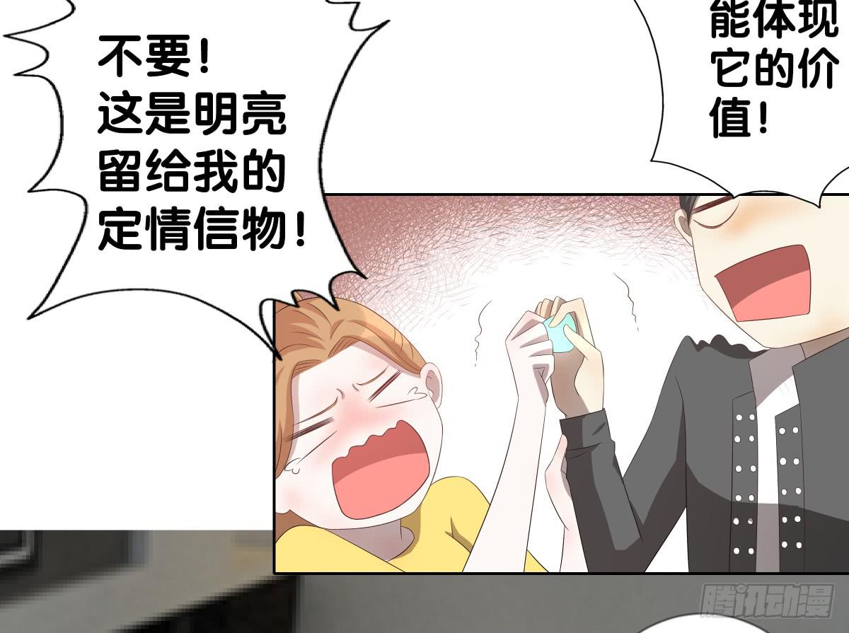 回到你身边(1/2)-第43话