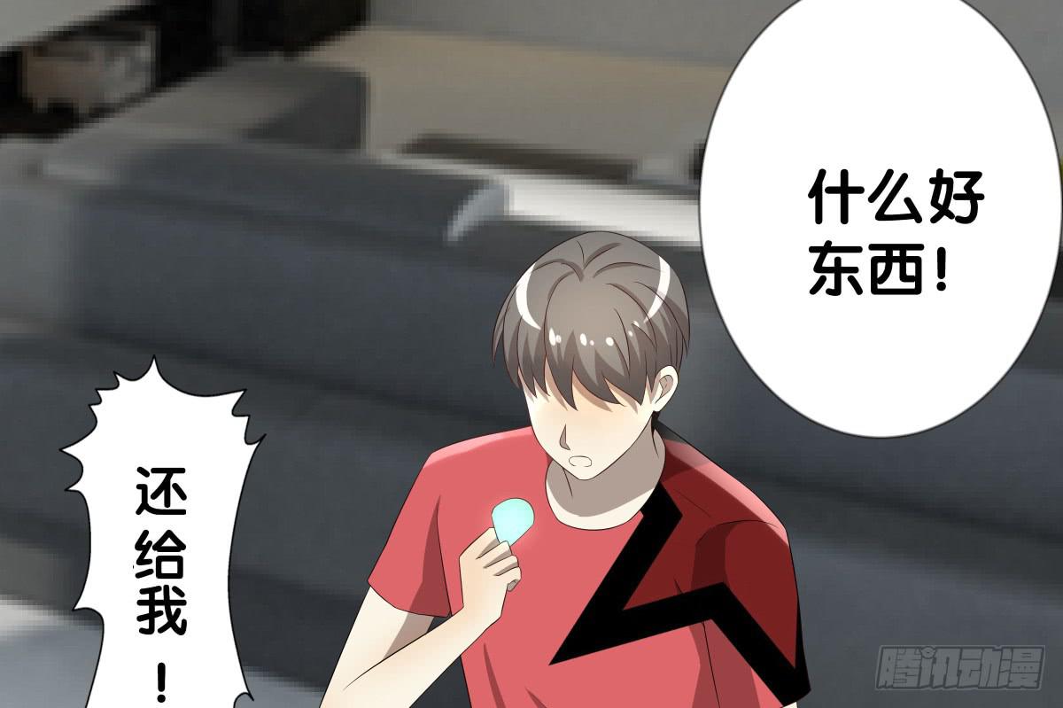 回到你身边(1/2)-第43话