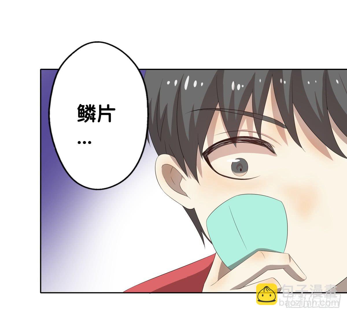 回到你身边(1/2)-第43话
