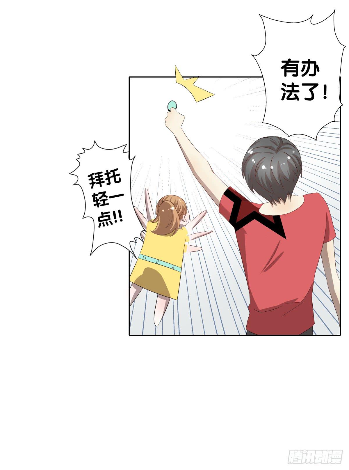 回到你身边(1/2)-第43话