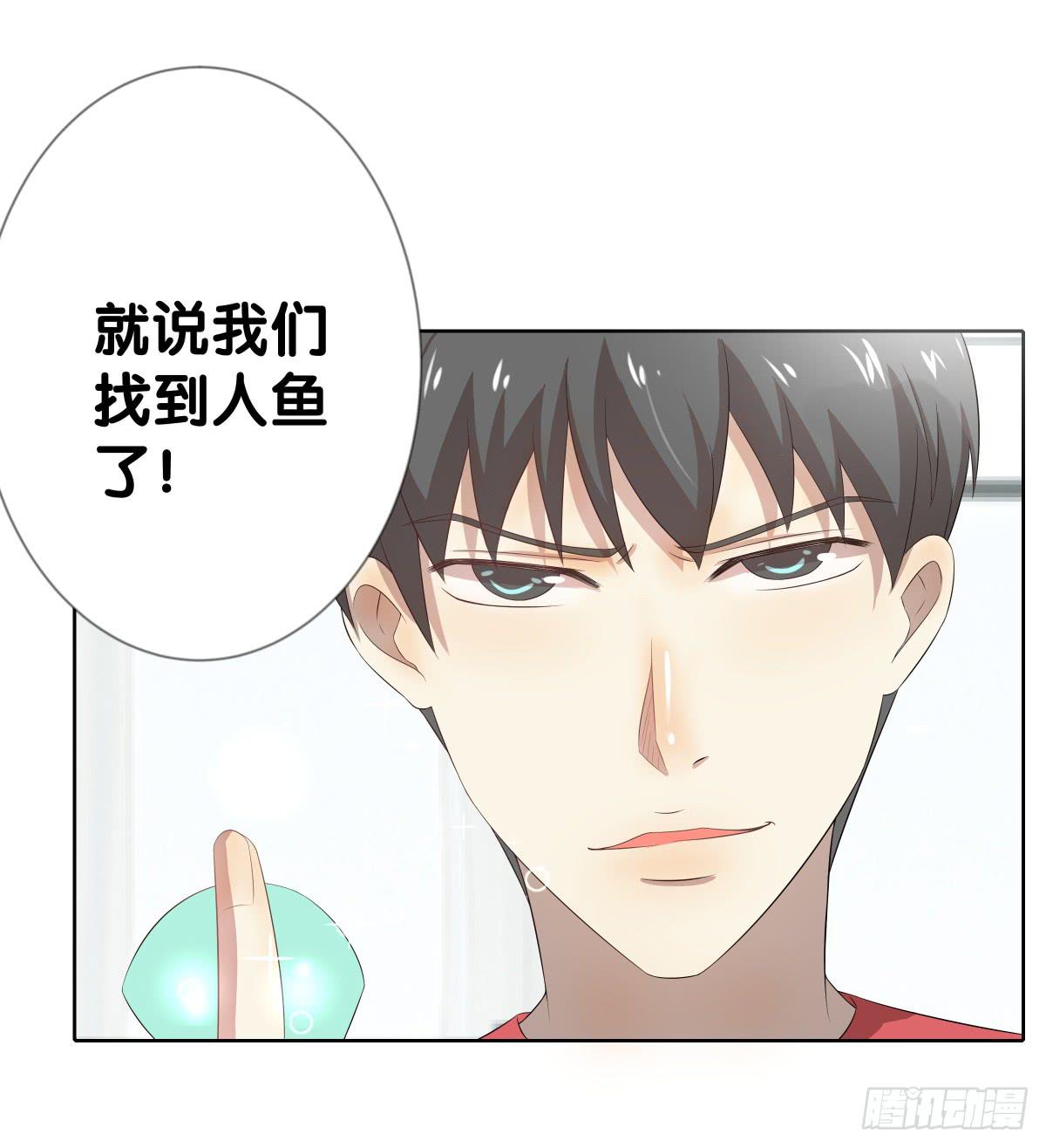 回到你身边(1/2)-第43话