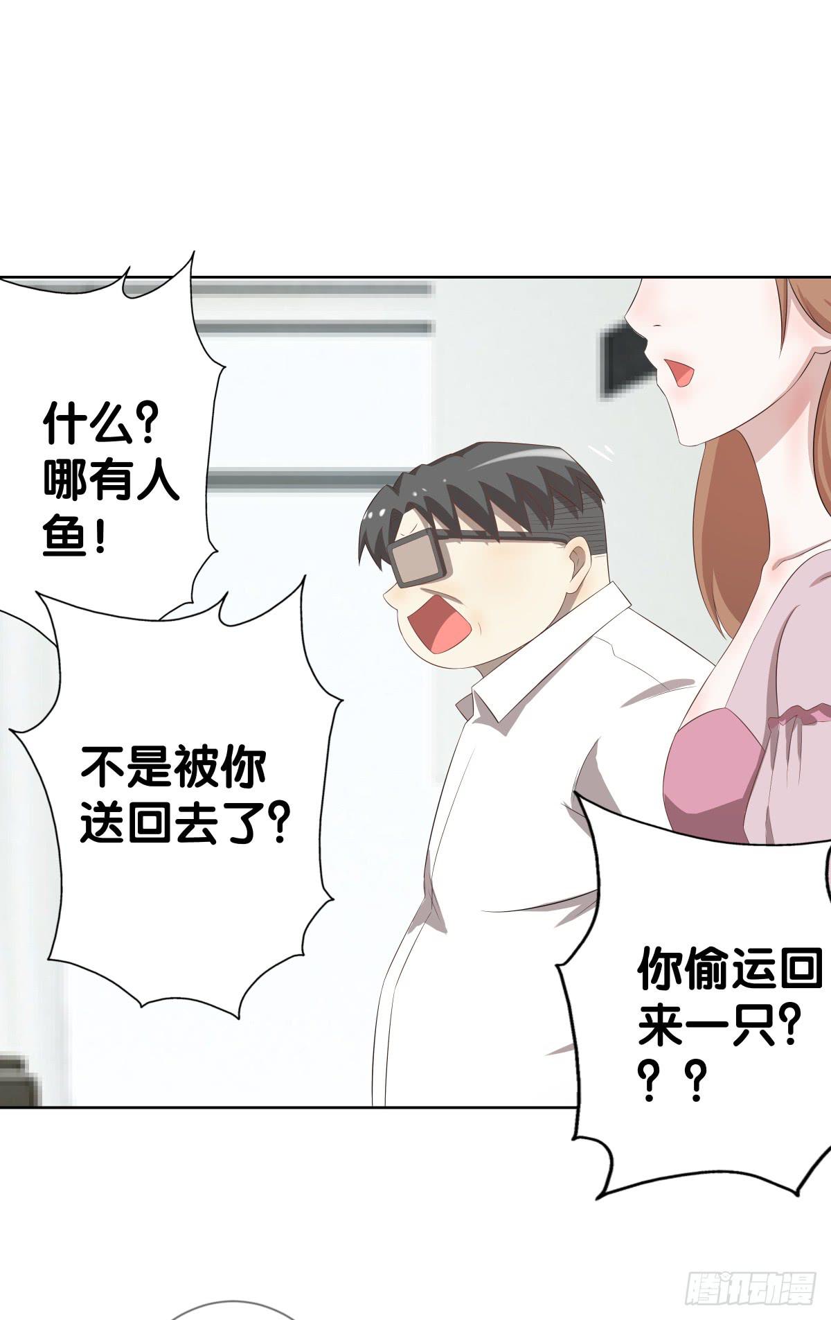 回到你身边(1/2)-第43话