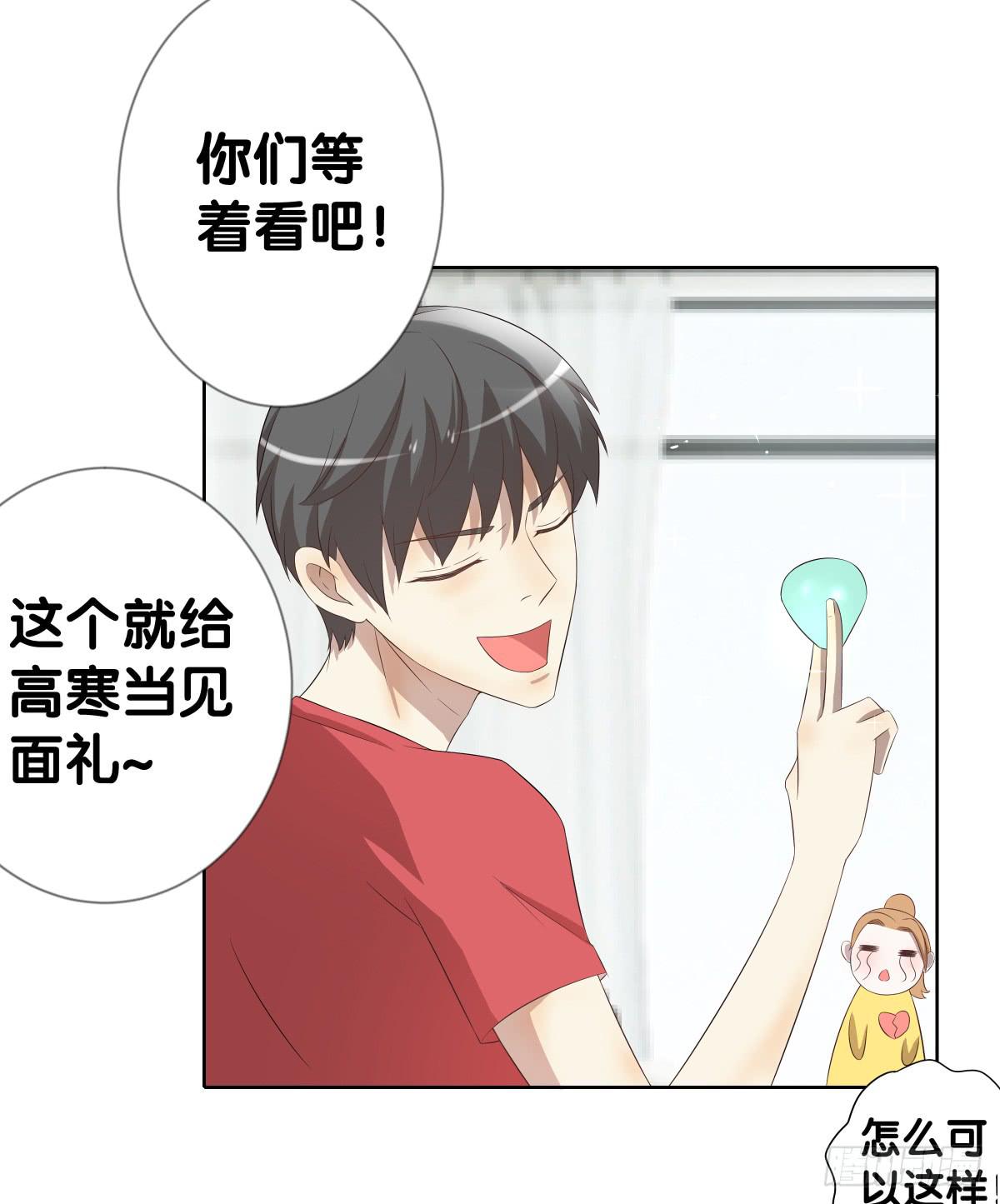 回到你身边(1/2)-第43话