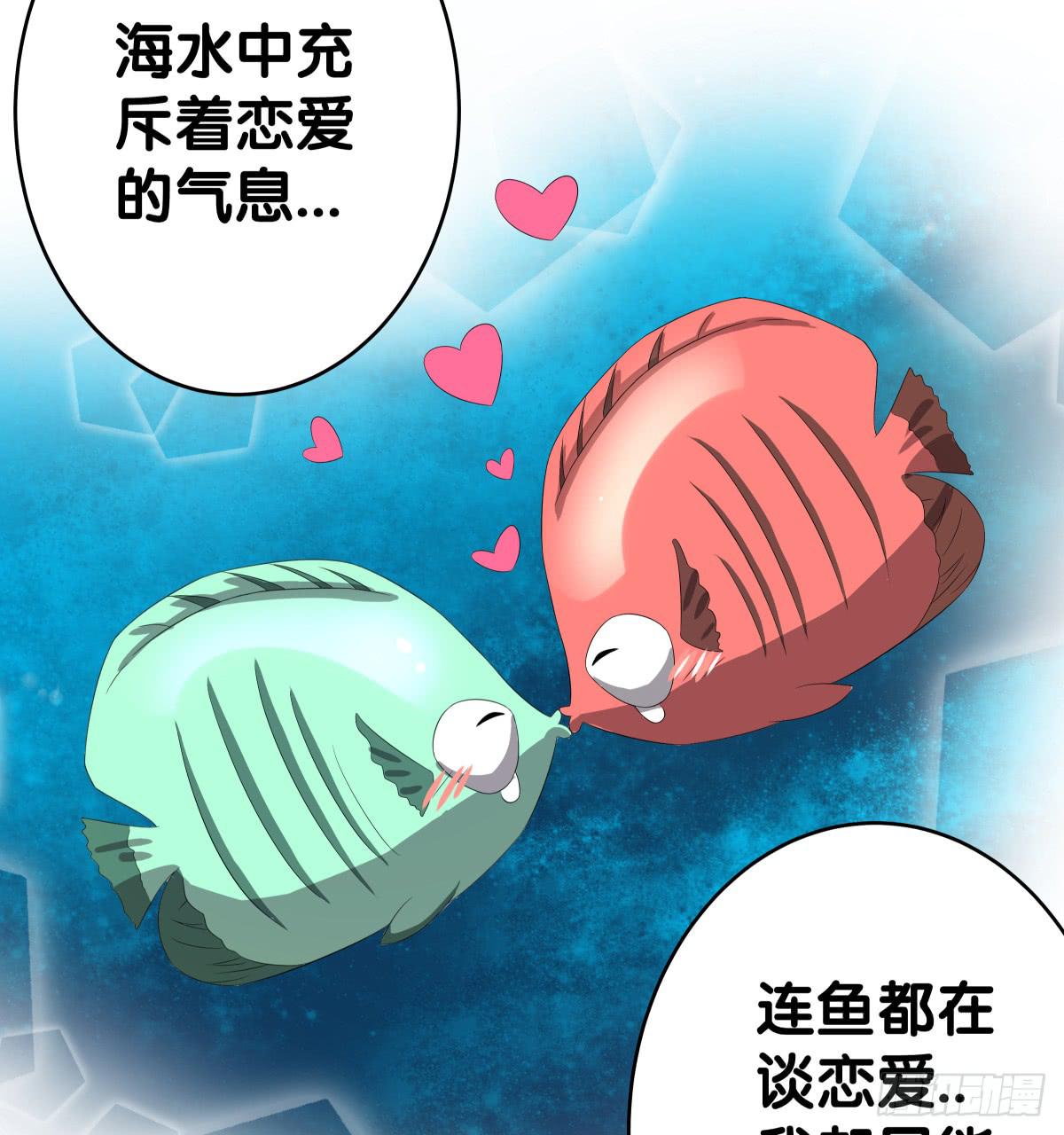 回到你身边(1/2)-第43话