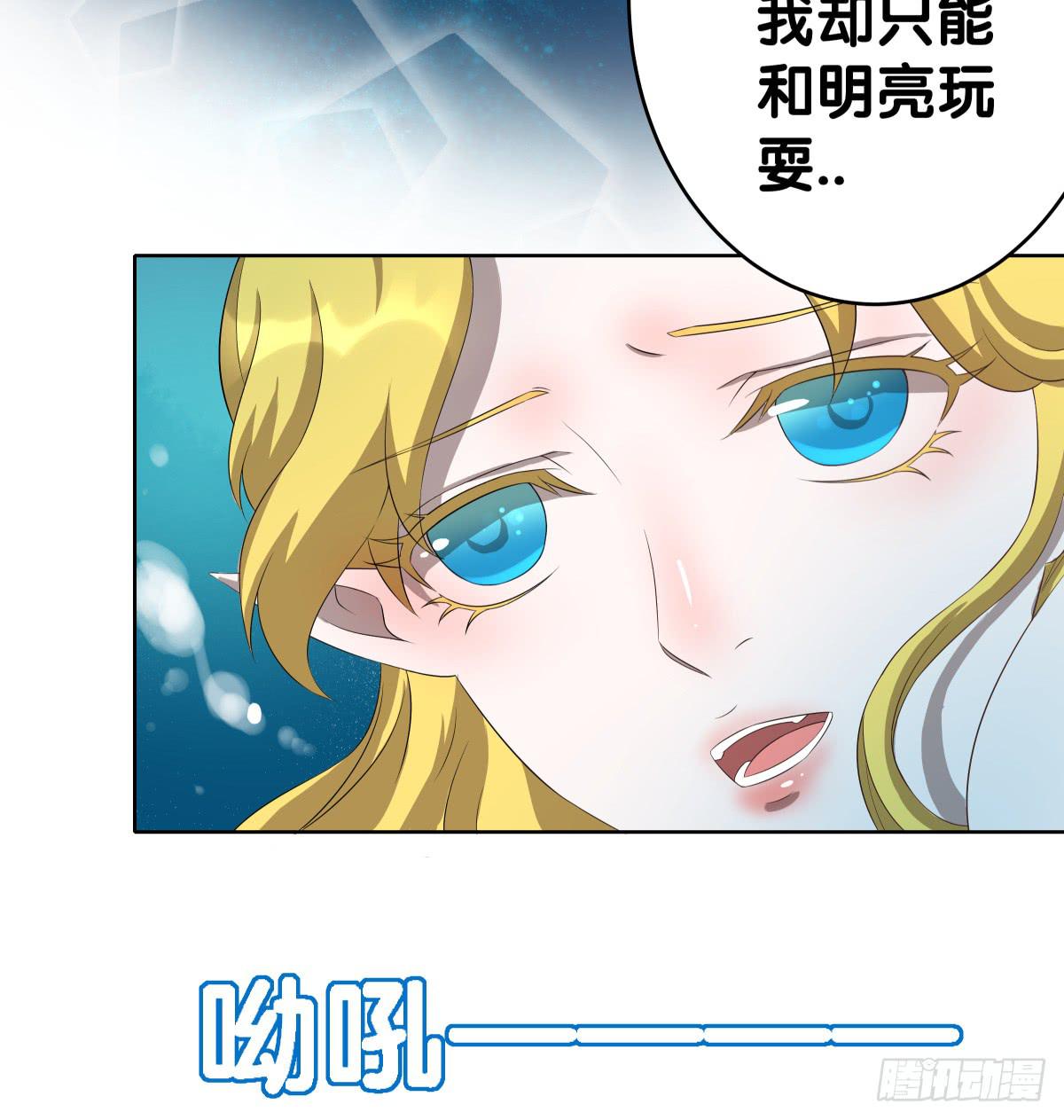 回到你身边(1/2)-第43话