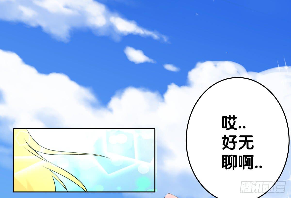回到你身边(1/2)-第43话