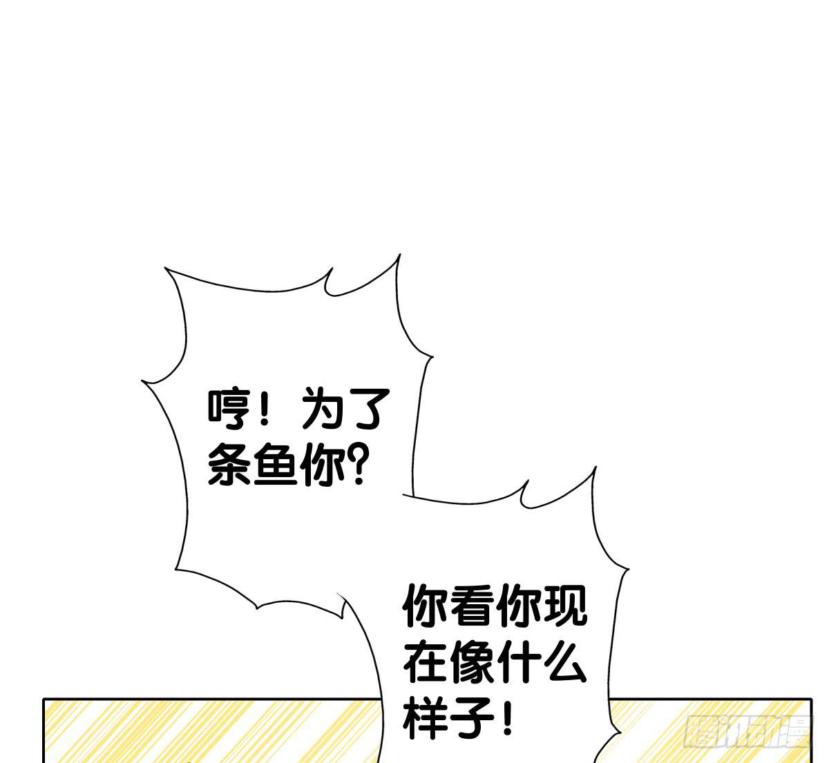 回到你身边(1/2)-第43话