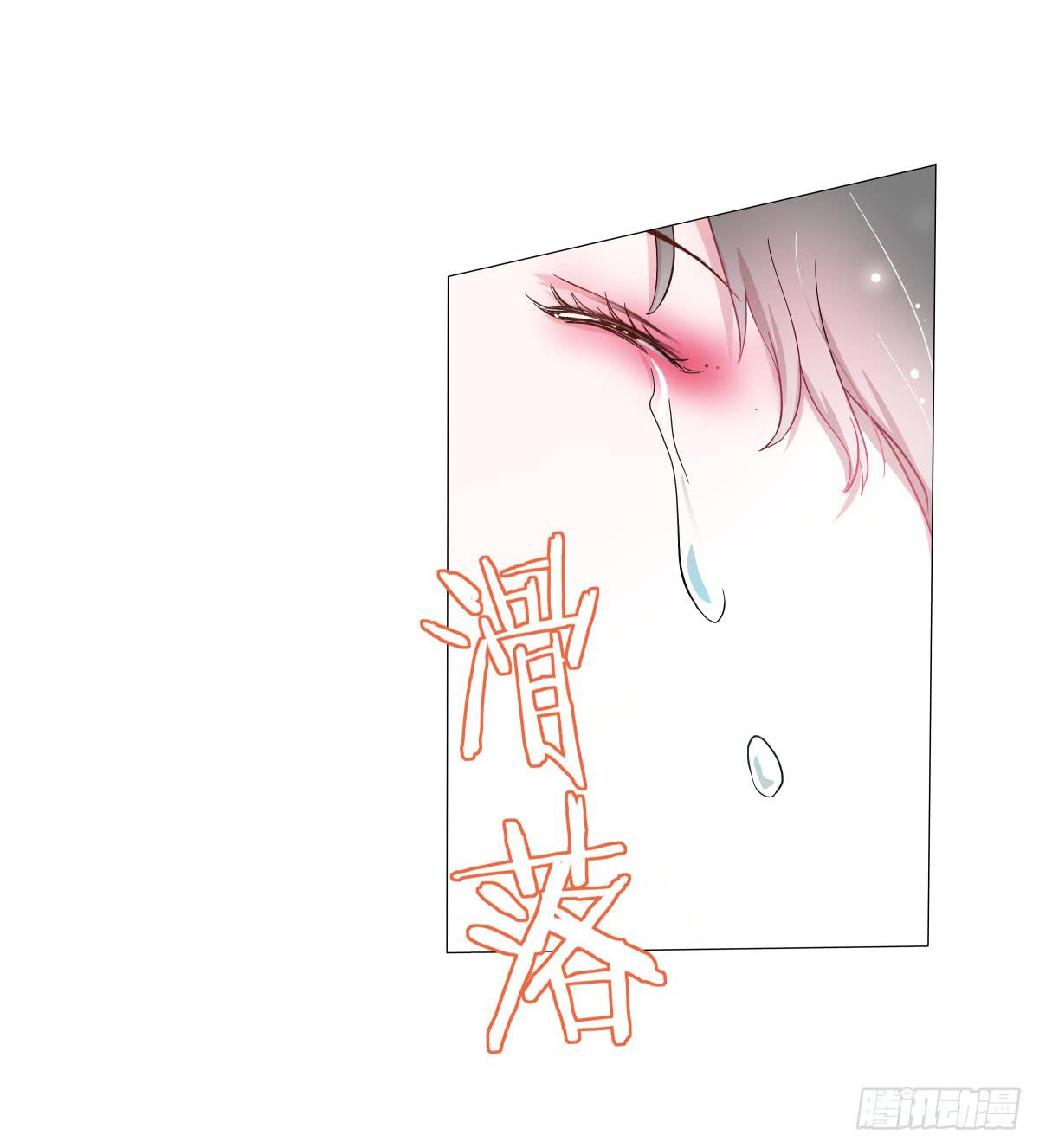 负心汉？认错人了吧！-第7话