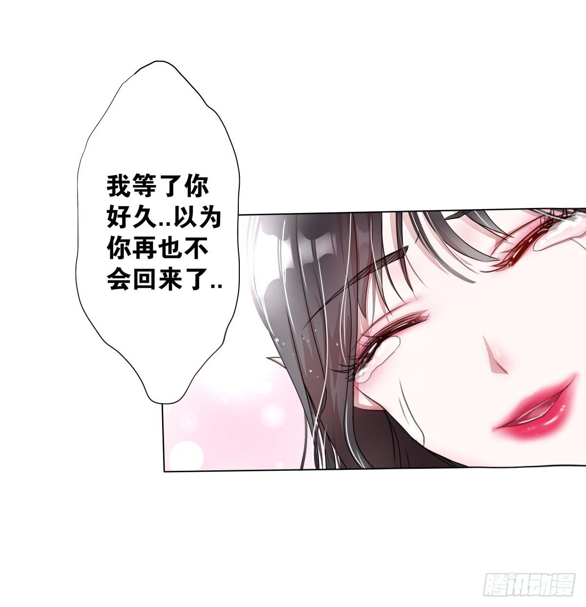 负心汉？认错人了吧！-第7话