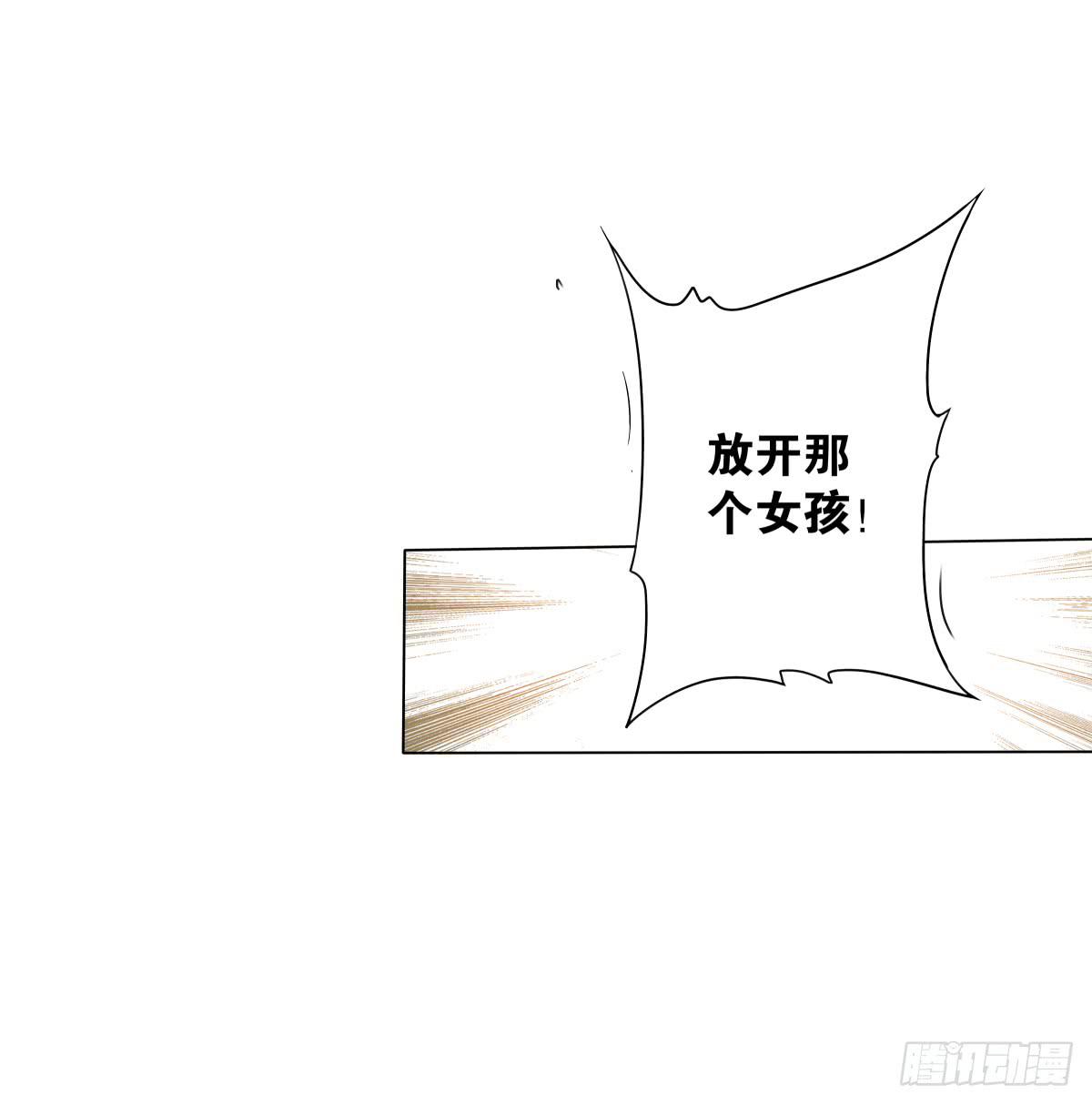 负心汉？认错人了吧！-第7话