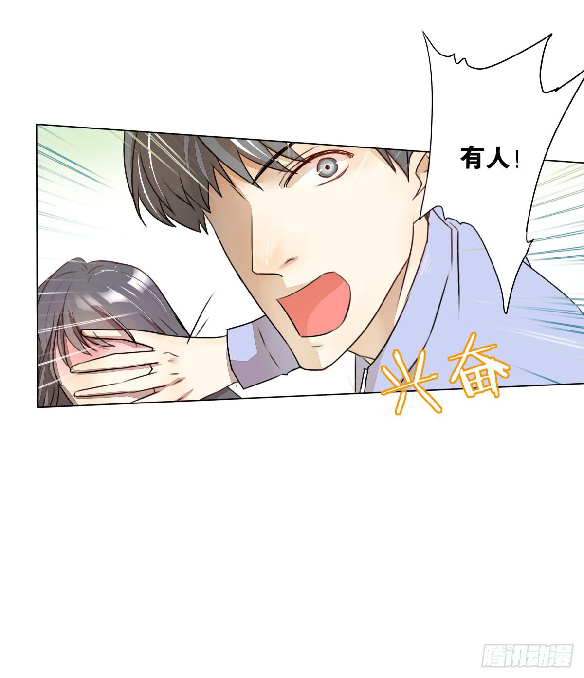 负心汉？认错人了吧！-第7话