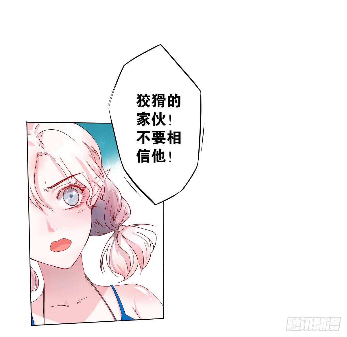 负心汉？认错人了吧！-第7话