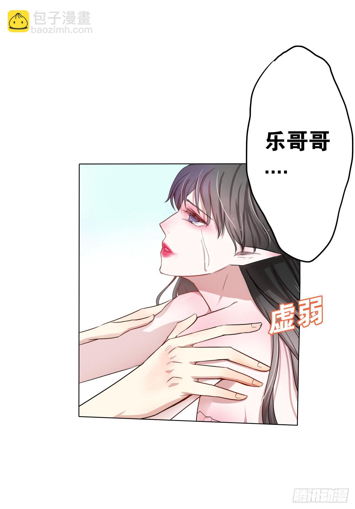 负心汉？认错人了吧！-第7话