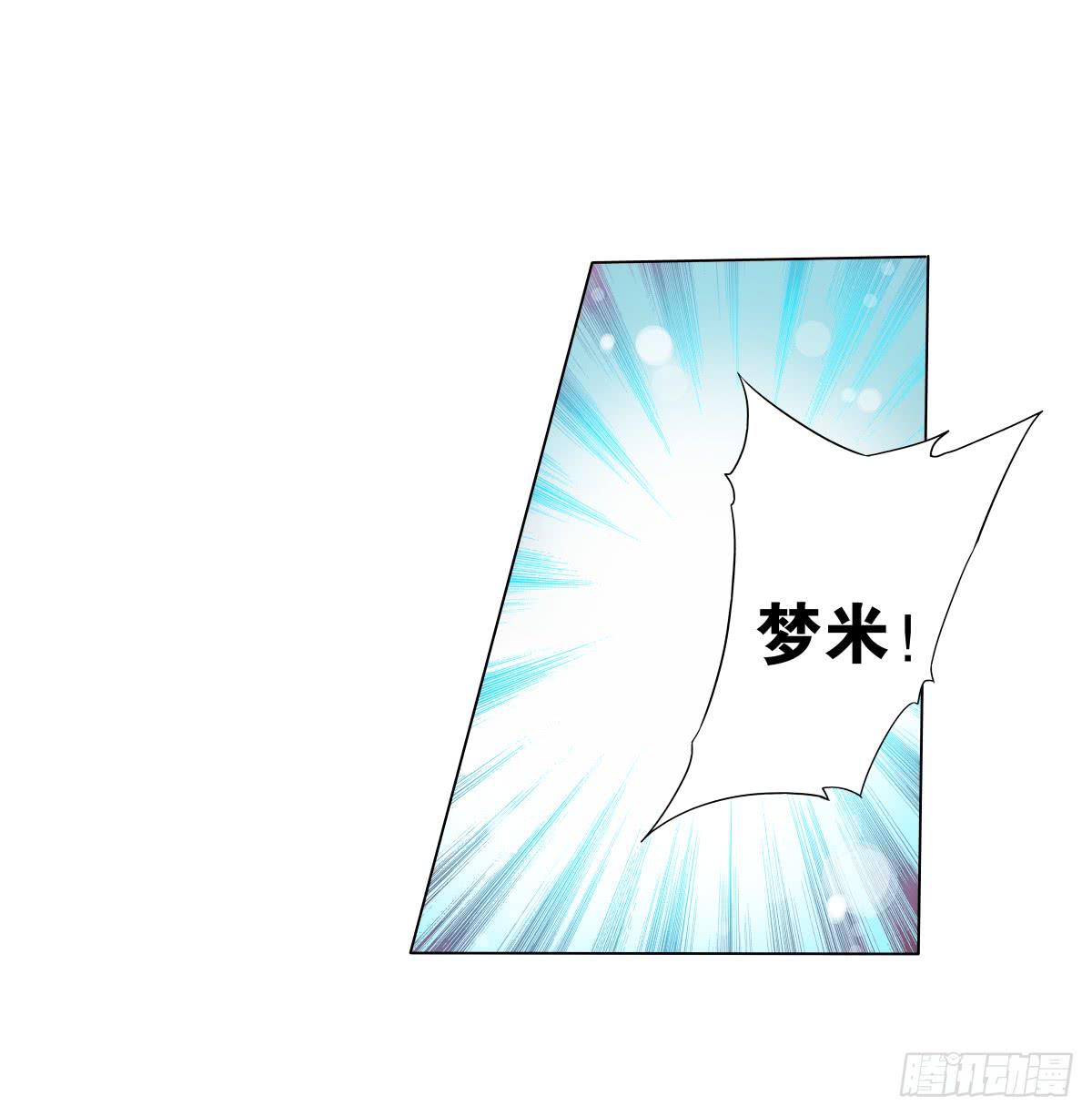 负心汉？认错人了吧！-第7话