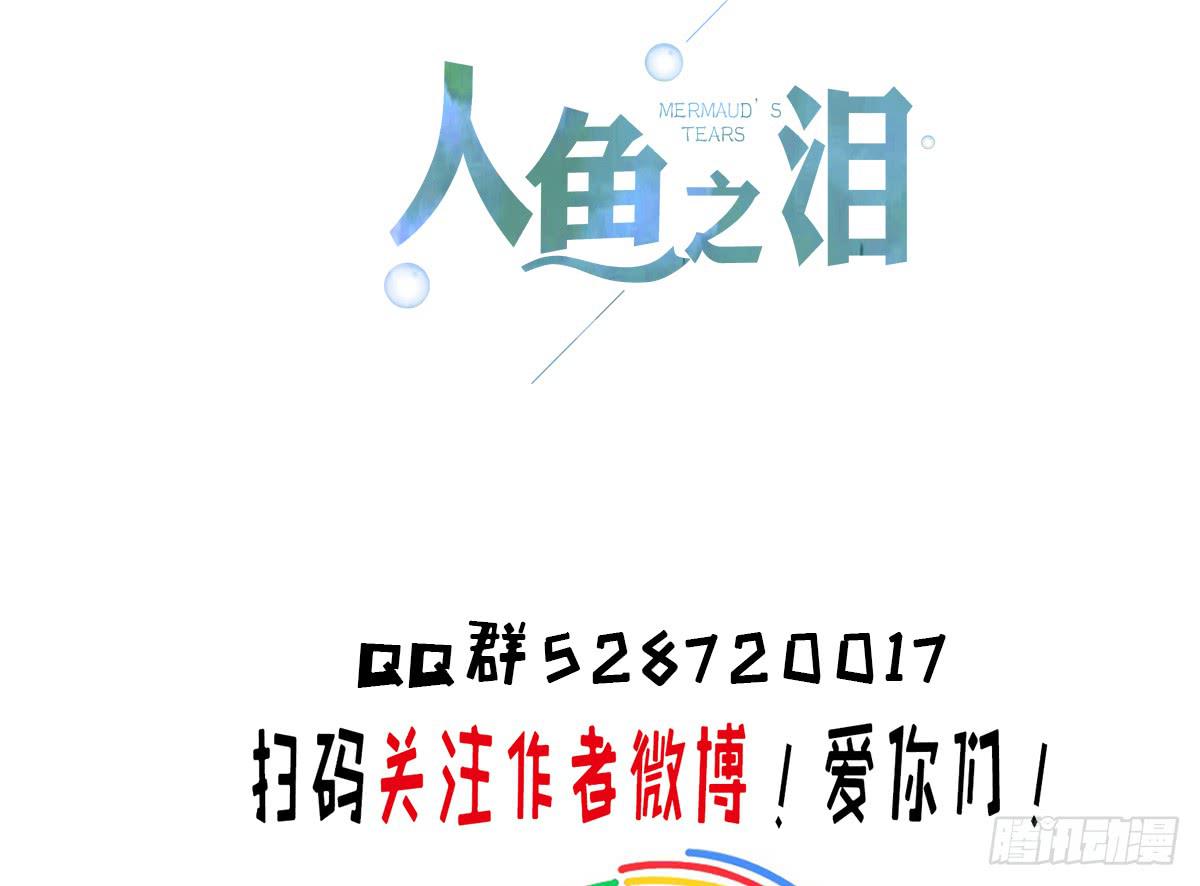 负心汉？认错人了吧！-第7话