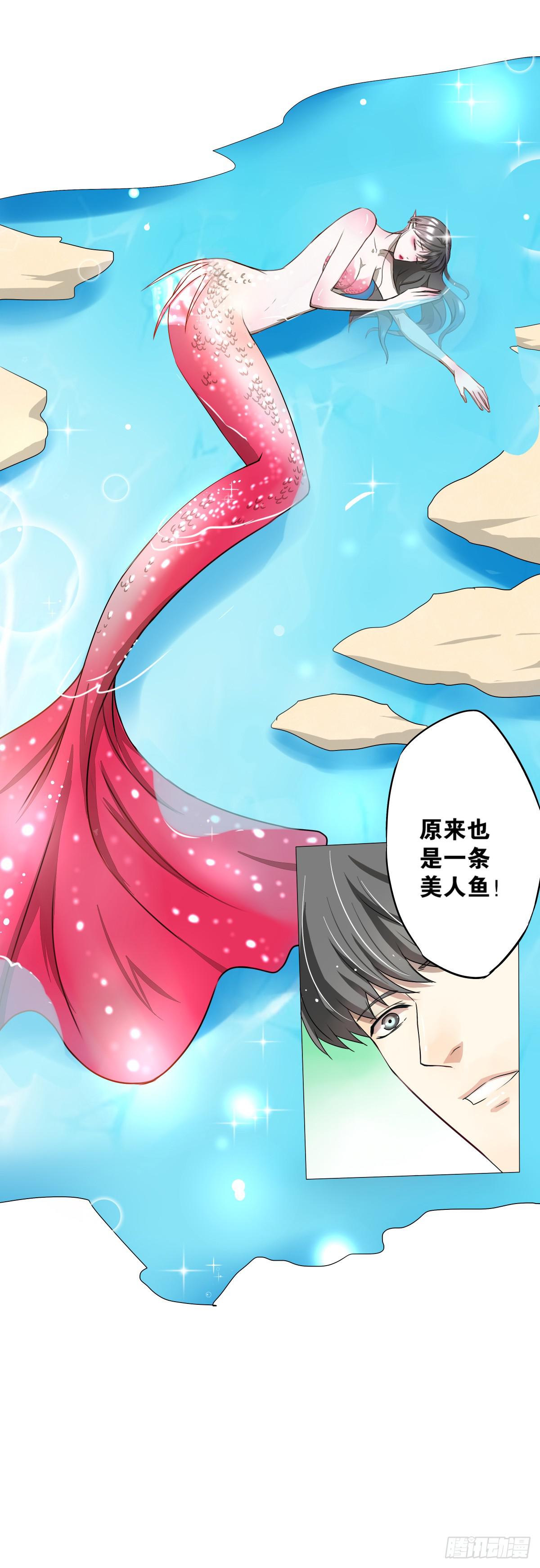 负心汉？认错人了吧！-第7话