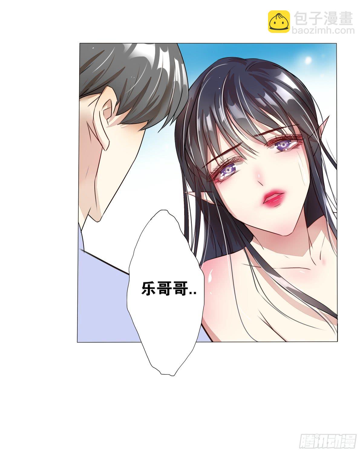 负心汉？认错人了吧！-第7话