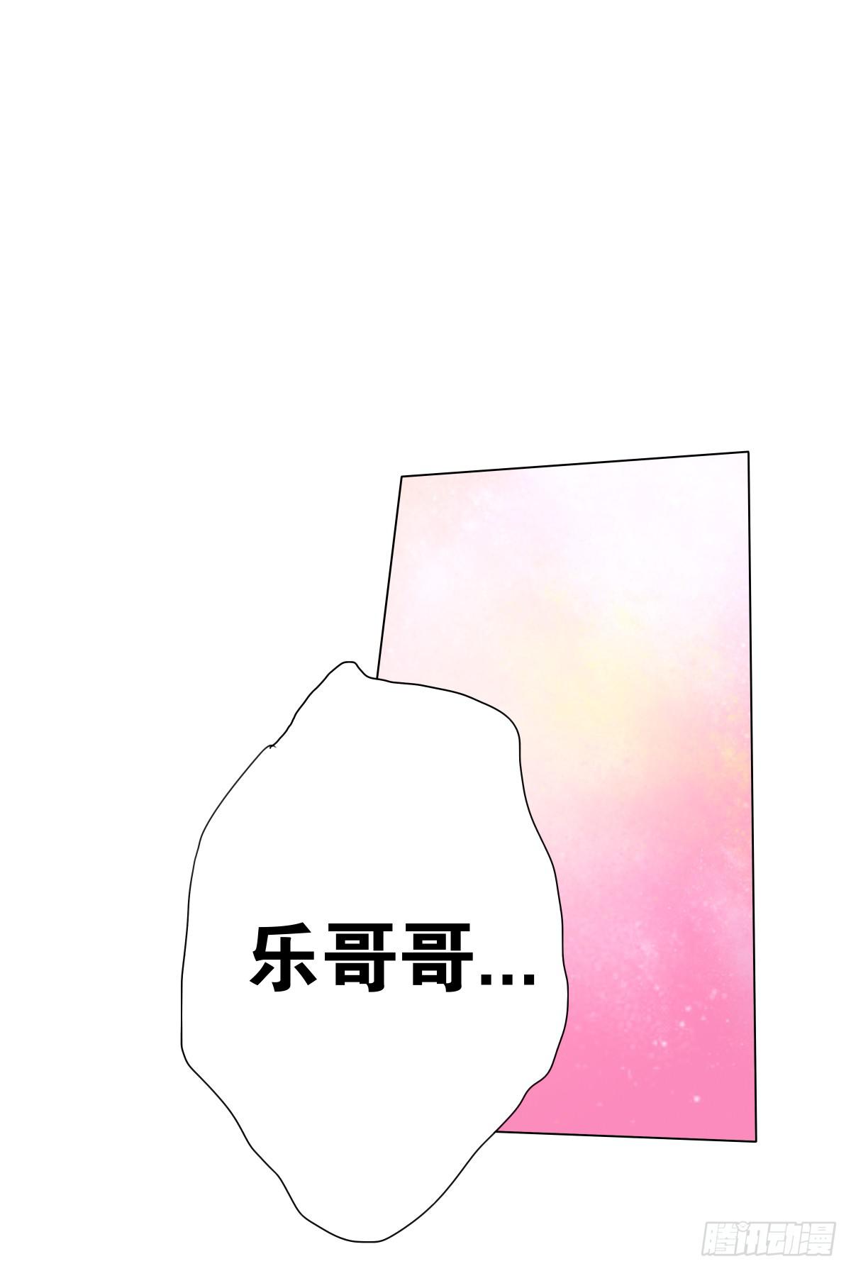 鱼珠之谜(1/2)-第9话