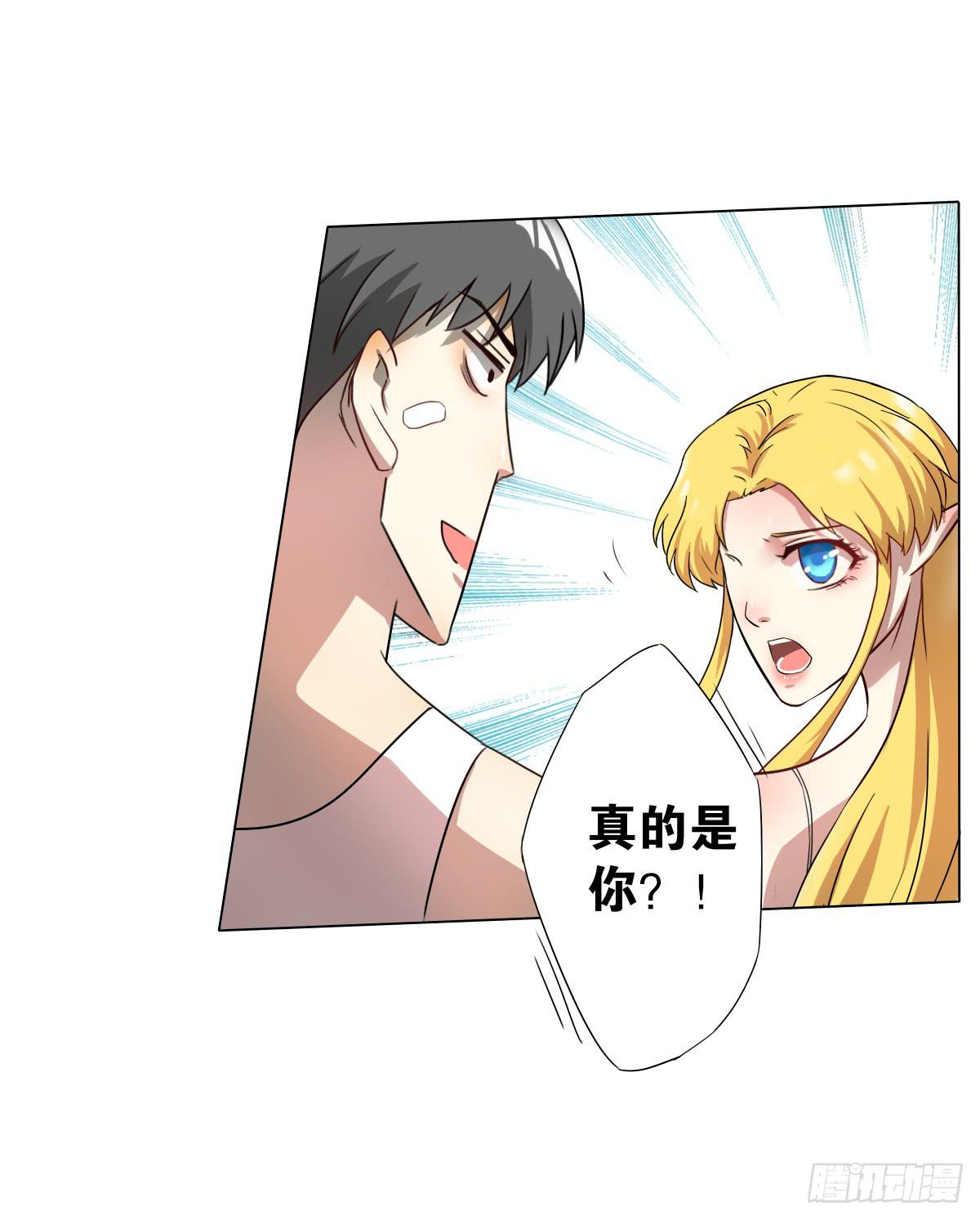 鱼珠之谜(1/2)-第9话
